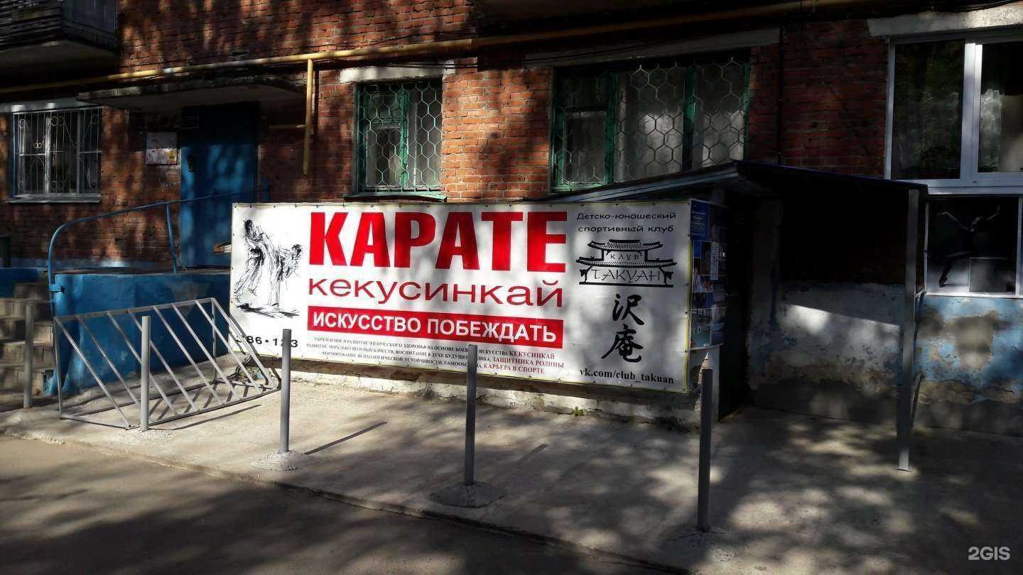 Отзывы на компанию Такуан в Чебоксарах c фото