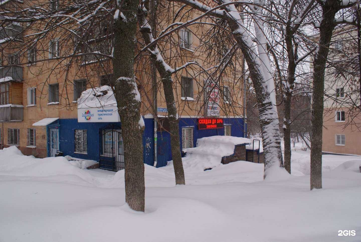 Отзывы на компанию Аккордэкспресс в Уфе c фото