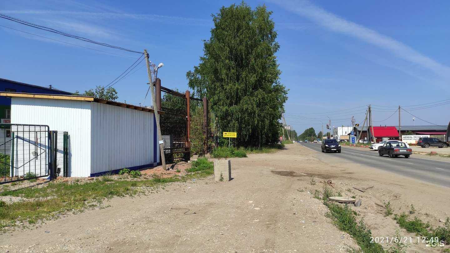 Отзывы на компанию ВторЦветМет в г. Сыктывкар c фото