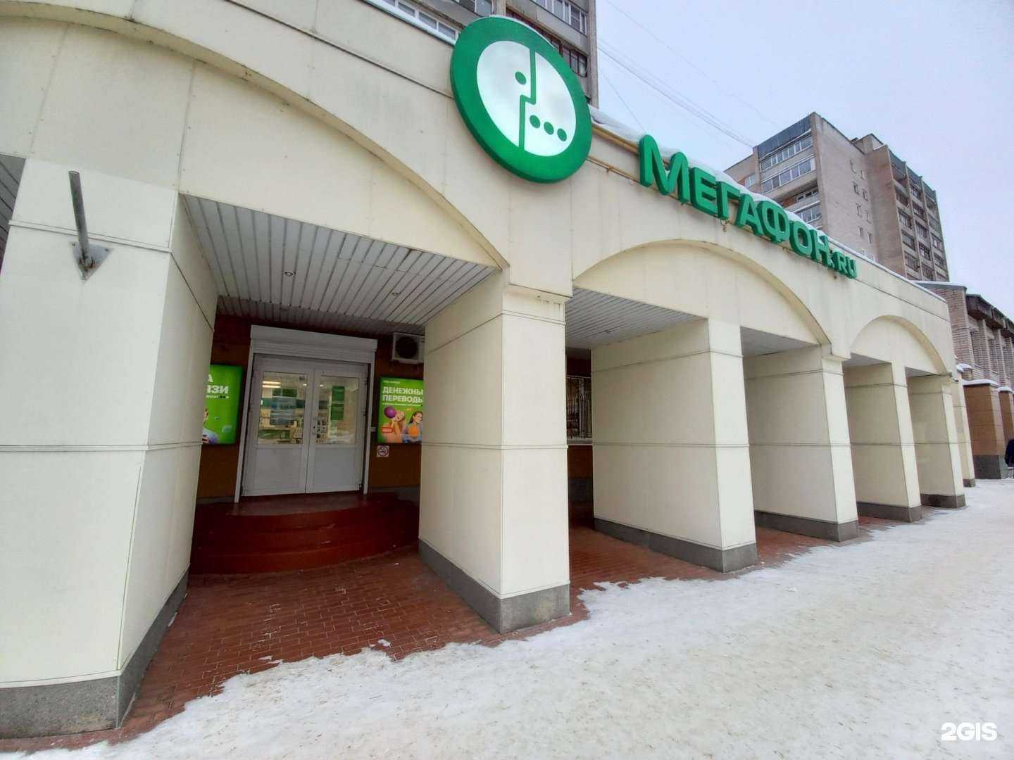 Отзывы на компанию МегаФон-Yota в г. Великий Новгород c фото