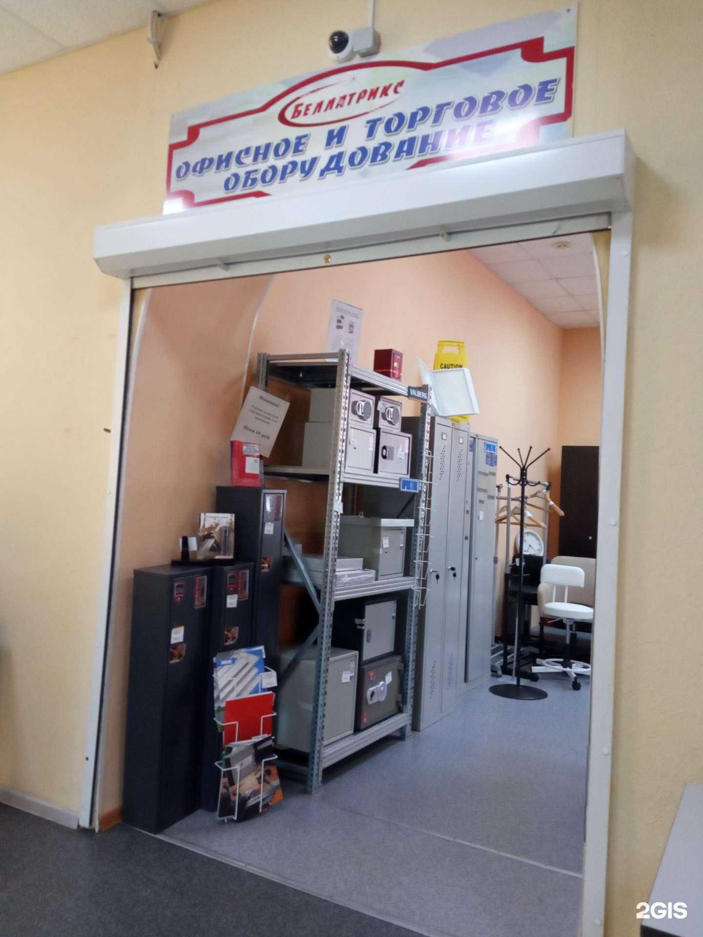 Отзывы на компанию Беллатрикс в г. Комсомольск-на-Амуре c фото