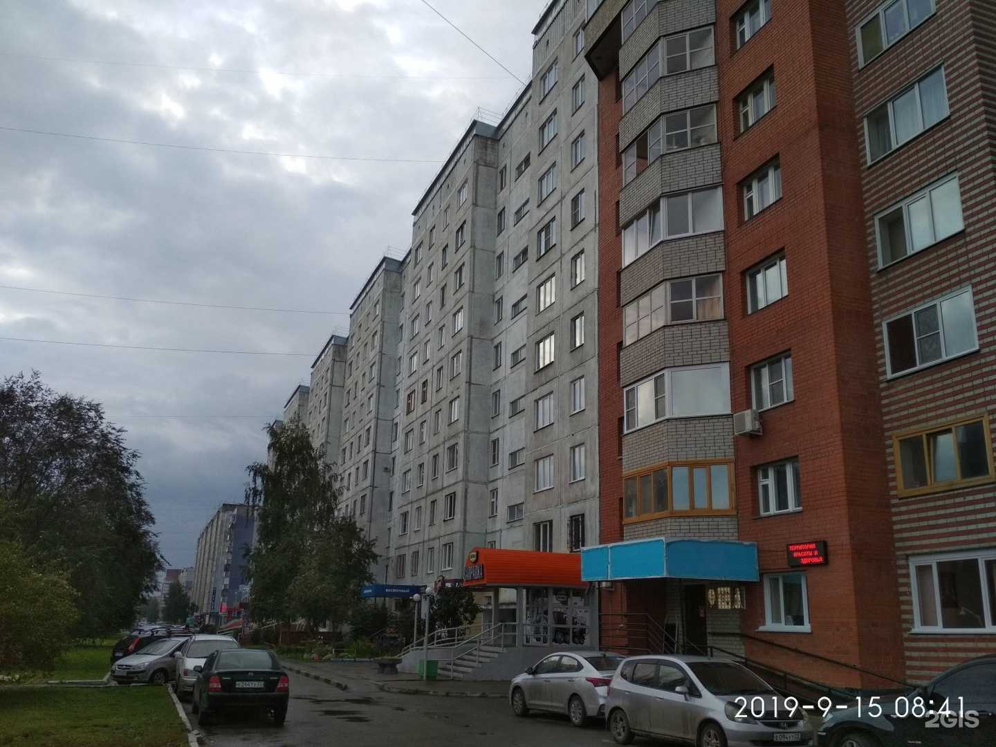 Отзывы на компанию Шейх в Барнауле c фото - фотография 2 из 2