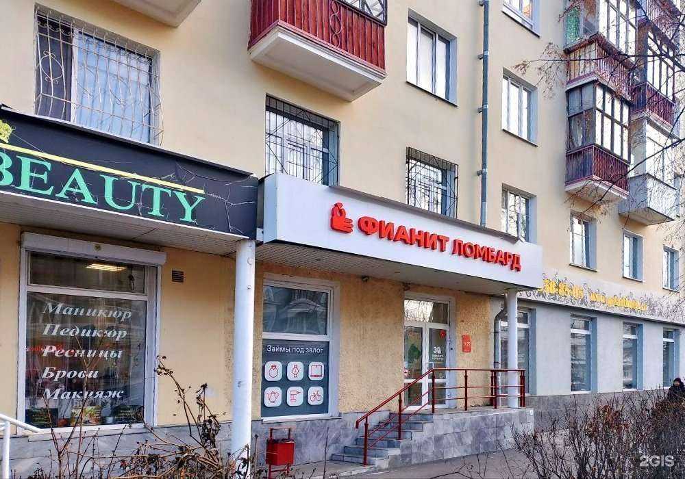 Отзывы на компанию Фианит-Ломбард в Екатеринбурге c фото