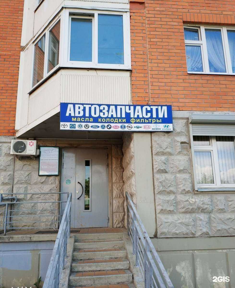 Отзывы на компанию Фабрика уюта в Одинцове c фото