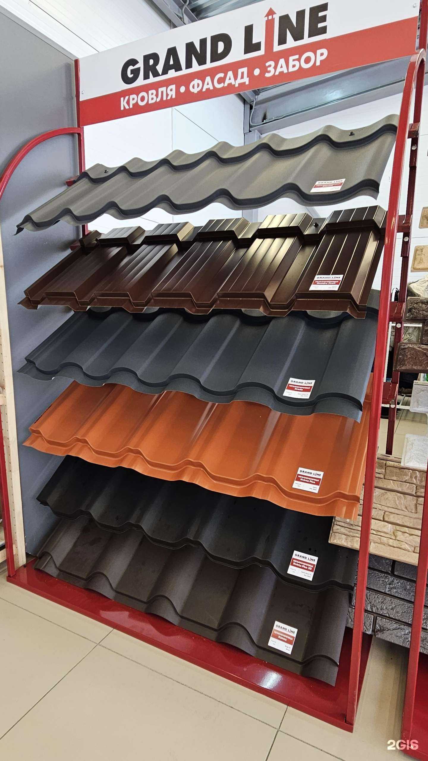 Отзывы на компанию Кровля и забор в г. Владимир c фото