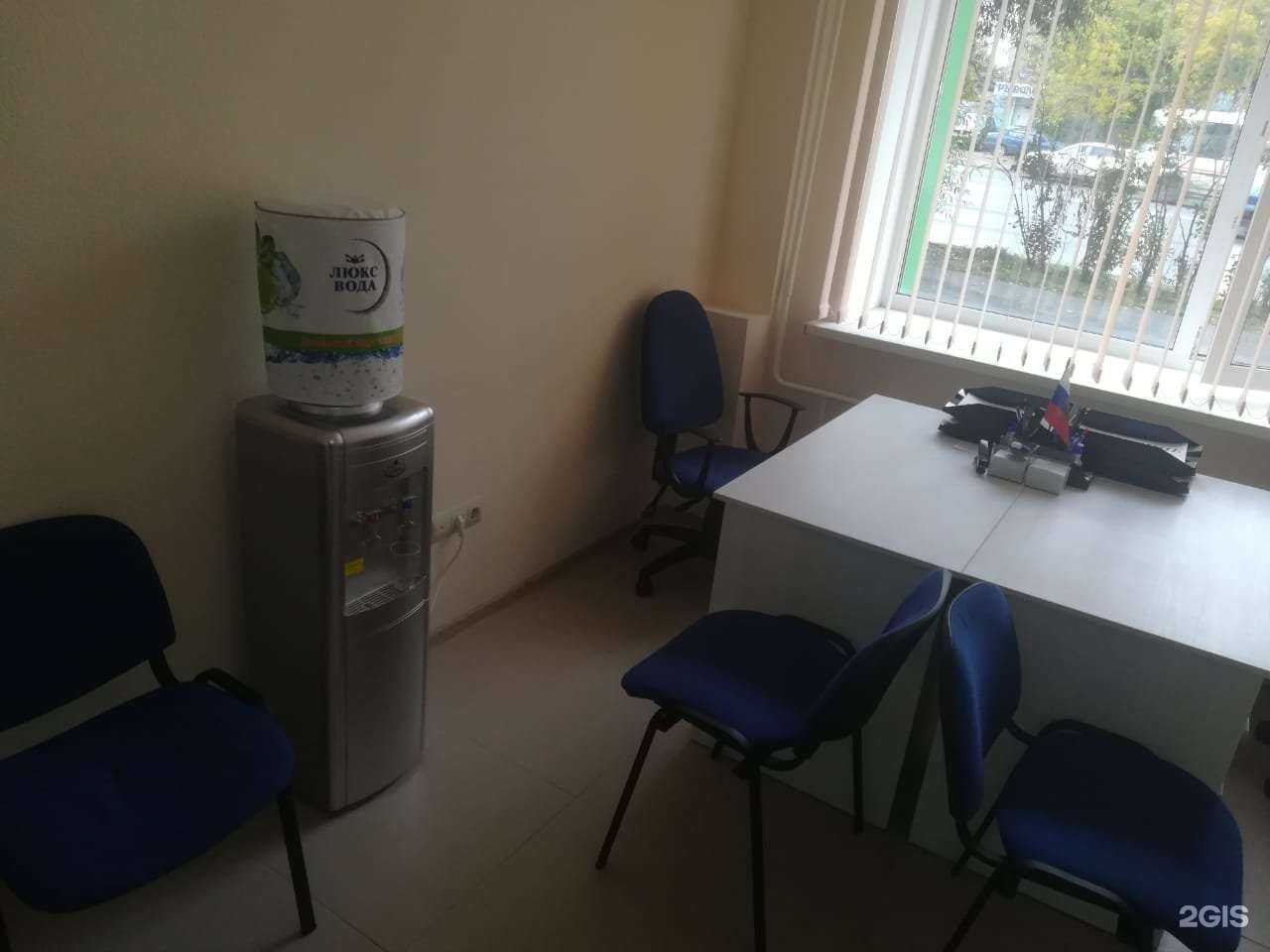 Отзывы на компанию Страхование174 в г. Челябинск c фото