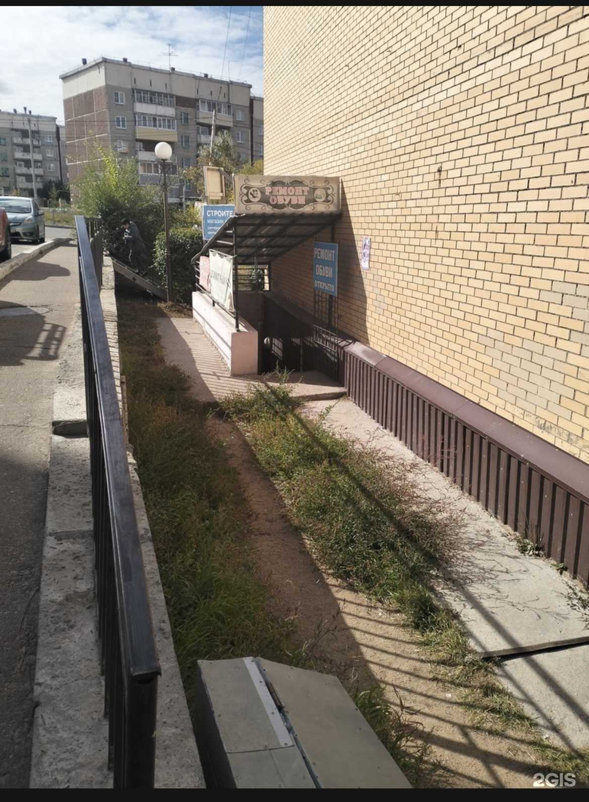 Отзывы на компанию Эврика Kids в Улан-Удэ c фото