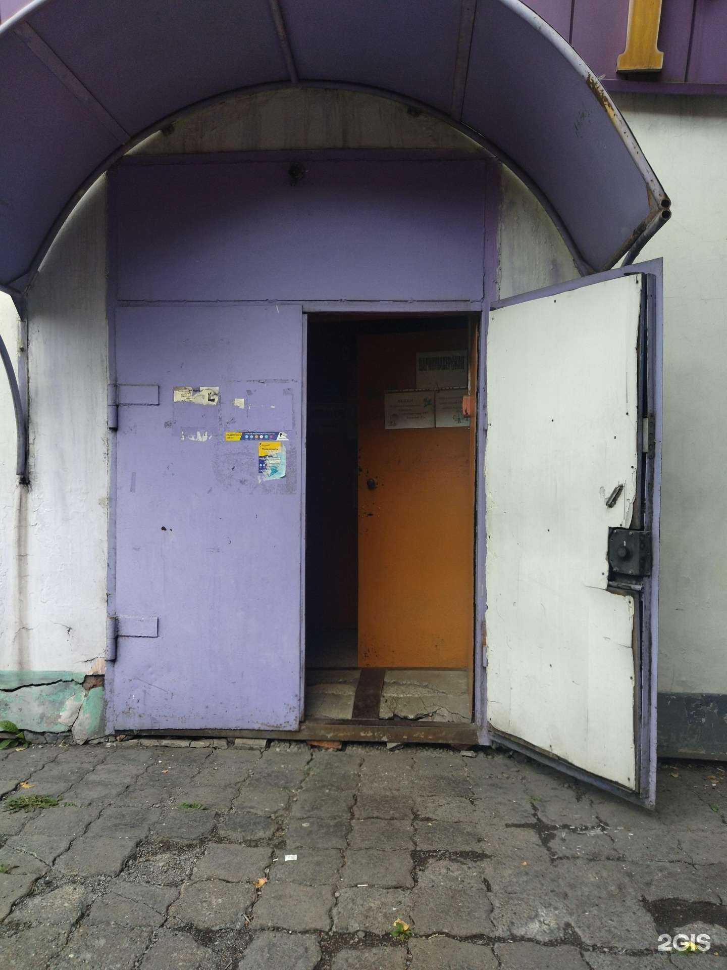 Отзывы на компанию Трио в г. Прокопьевск c фото