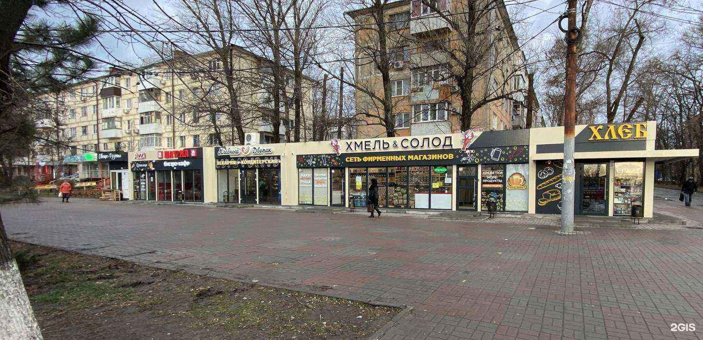 Отзывы на компанию Хлебный Дворик в Ростове-на-Дону c фото - фотография 2 из 2