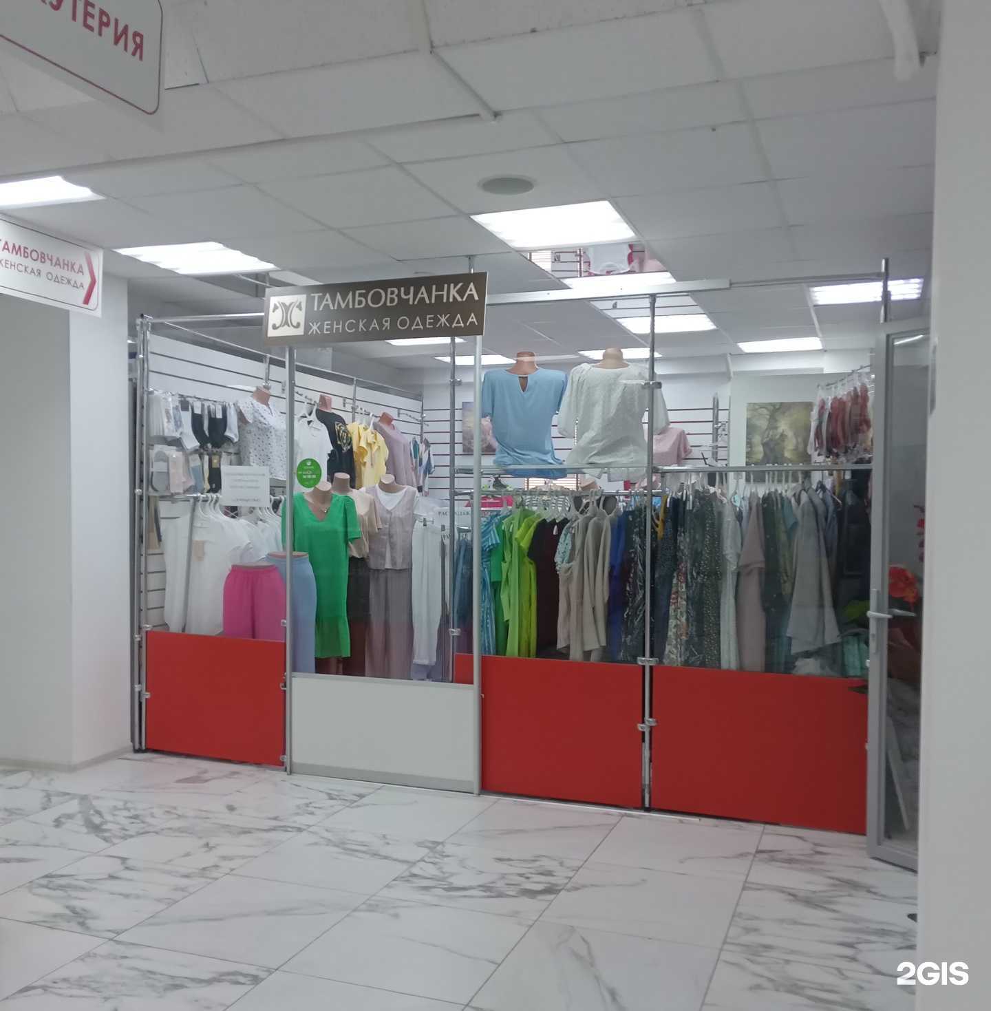 Отзывы на компанию Тамбовчанка в Чебоксарах c фото