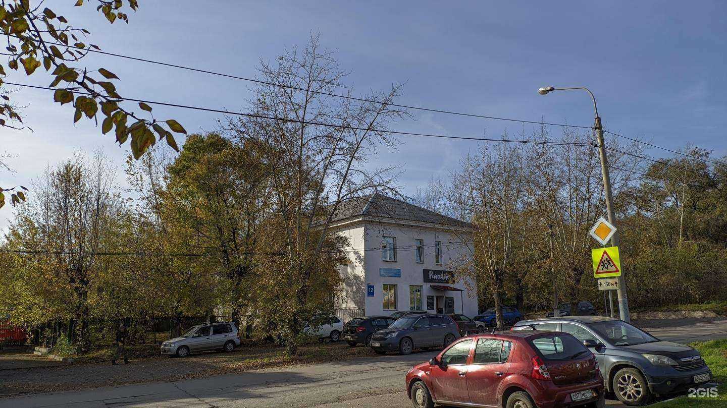 Отзывы на компанию Роси в Красноярске c фото - фотография 2 из 2