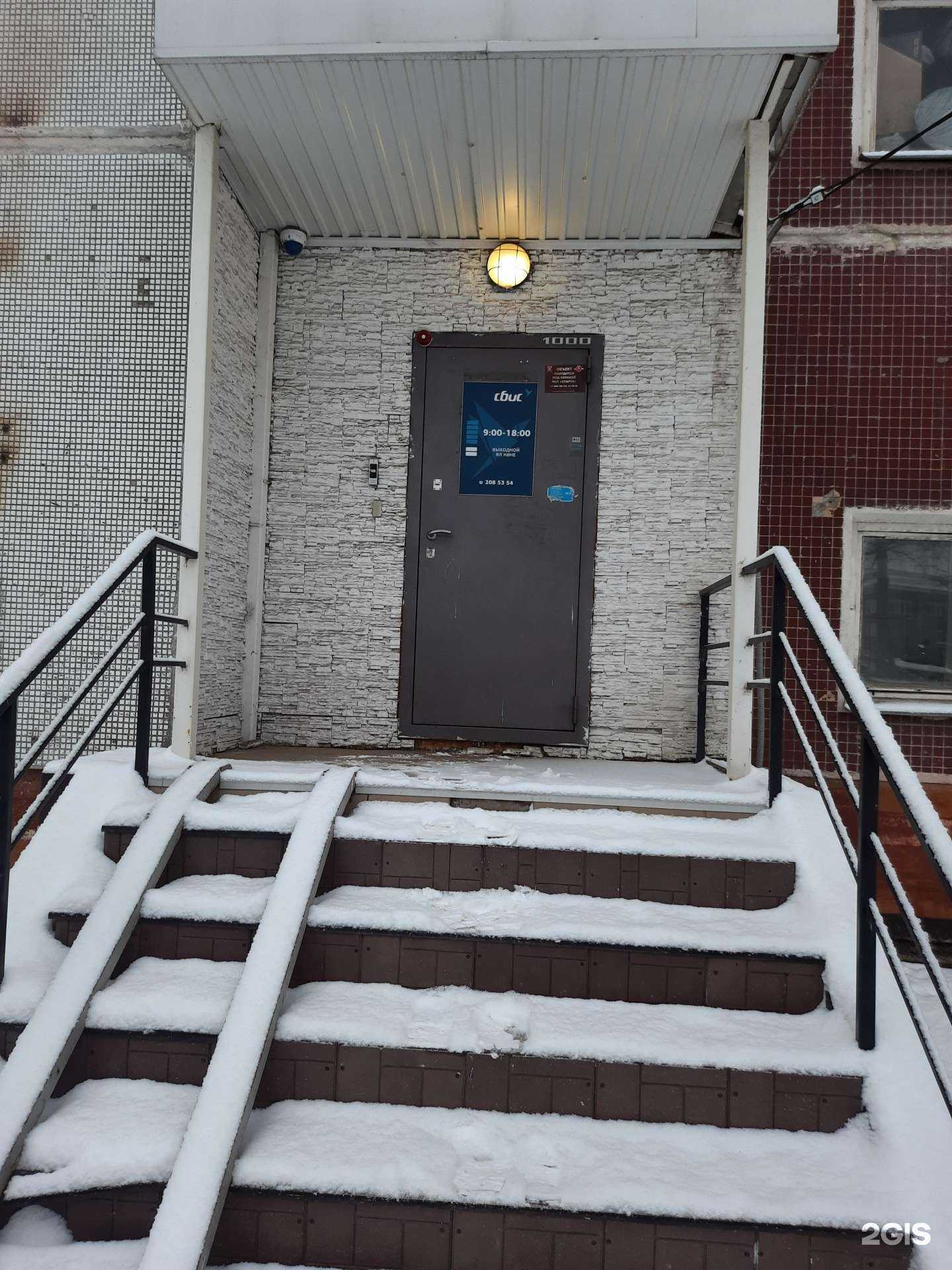 Отзывы на компанию Динамика16.ру в Казани c фото