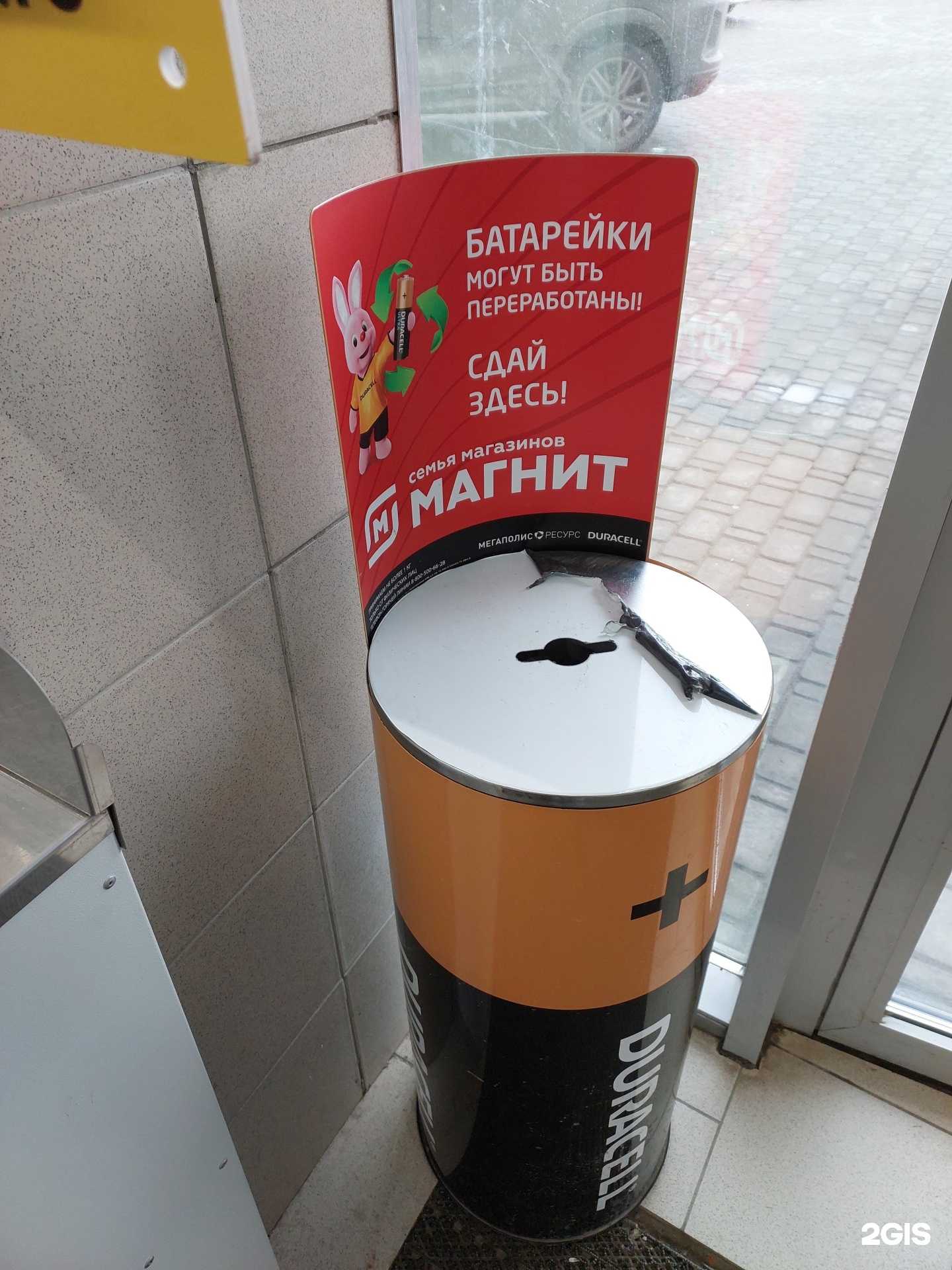 Отзывы на компанию Duracell в Казани c фото