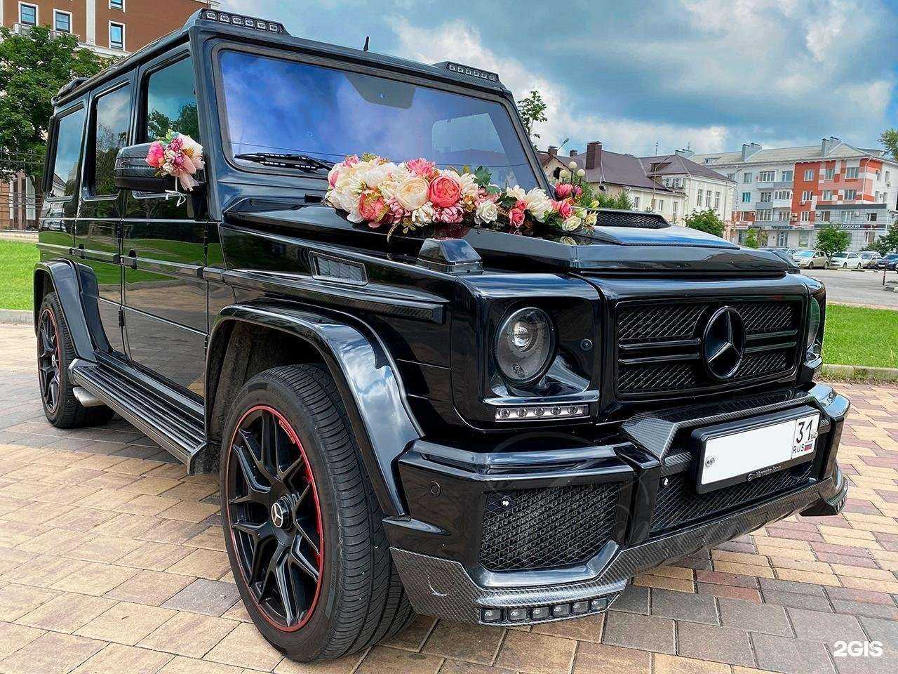 Отзывы на компанию le Cortege в г. Белгород c фото