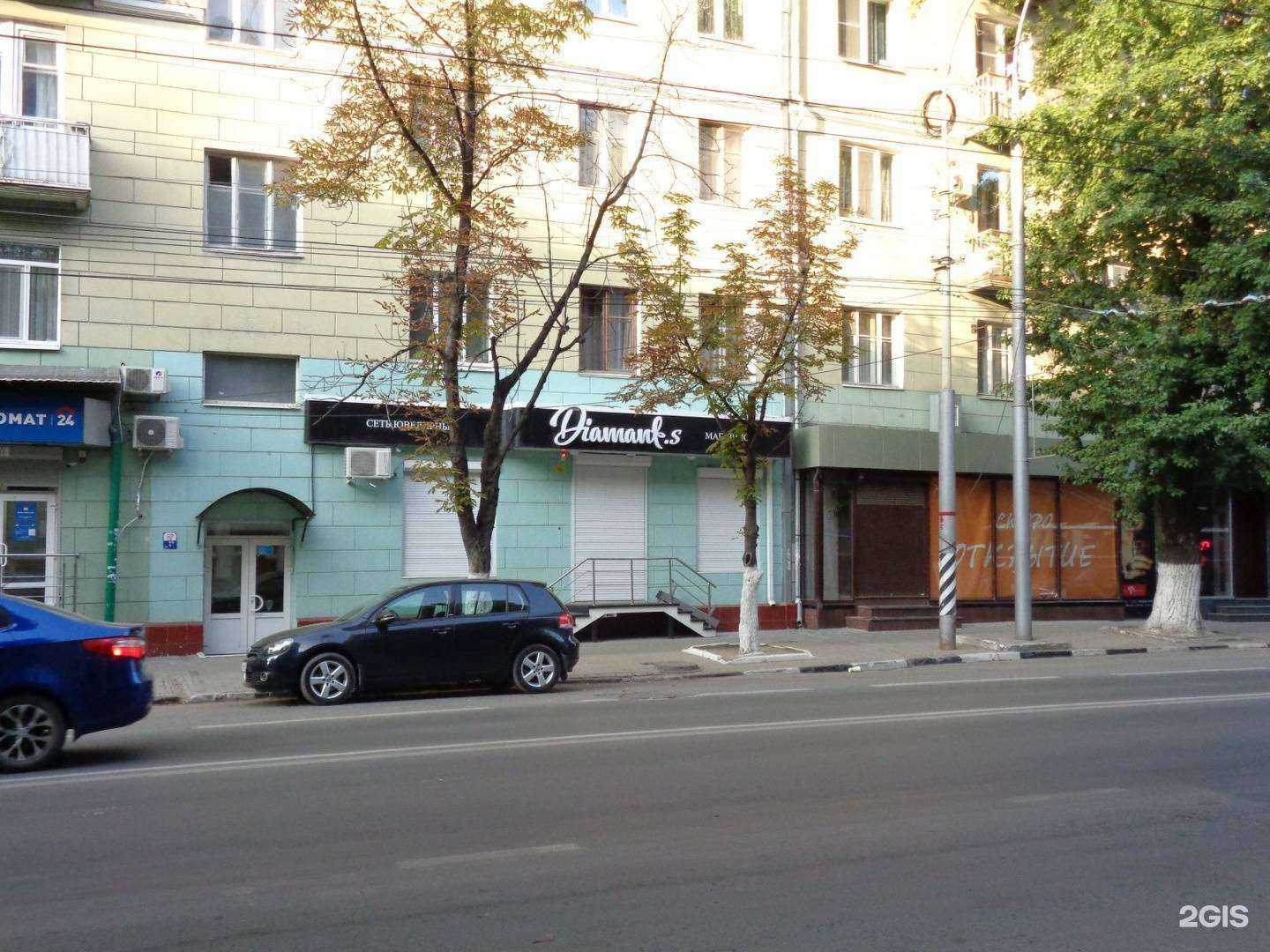 Отзывы на компанию Diamant.S в Саратове c фото