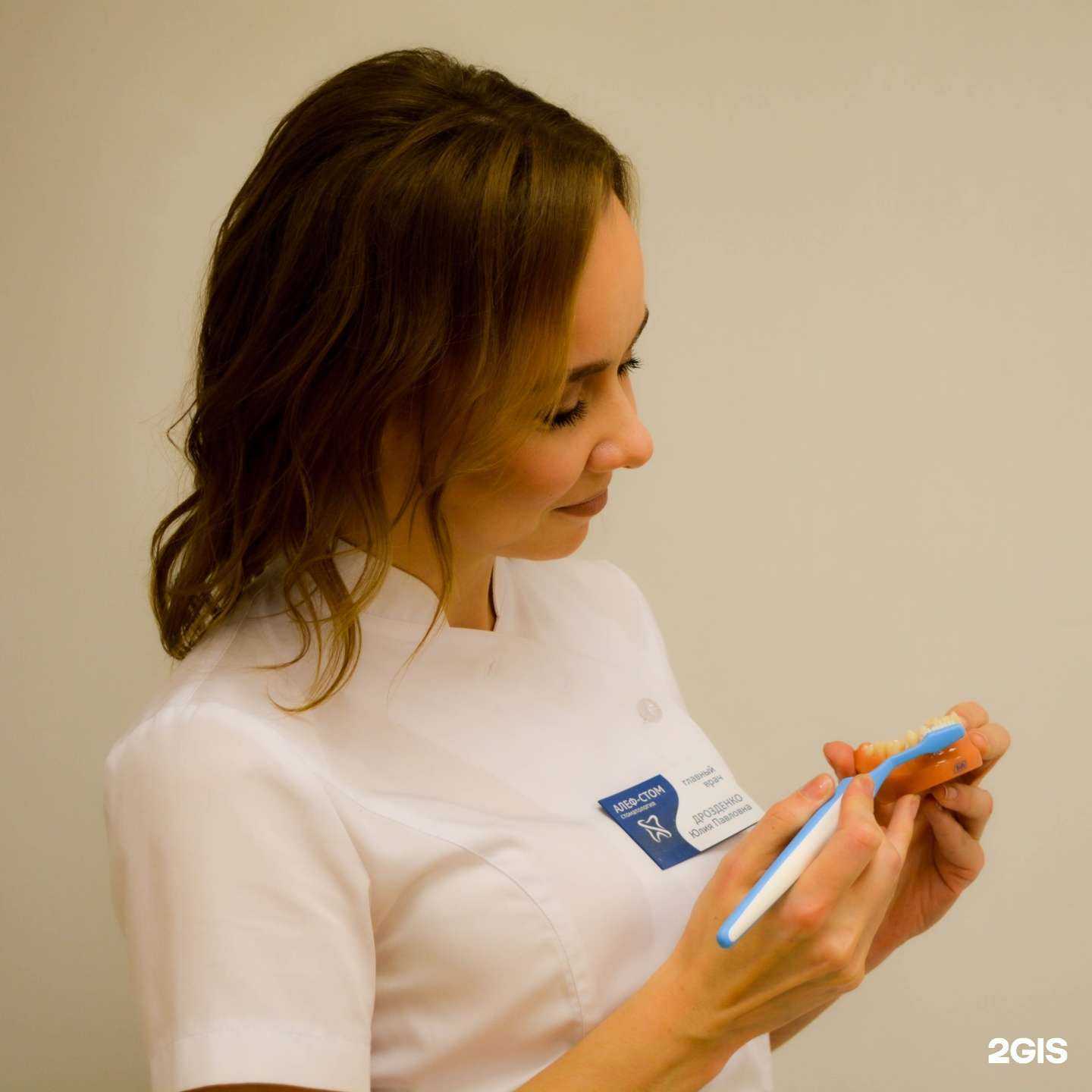 Отзывы на компанию Алеф-стом в Чите c фото