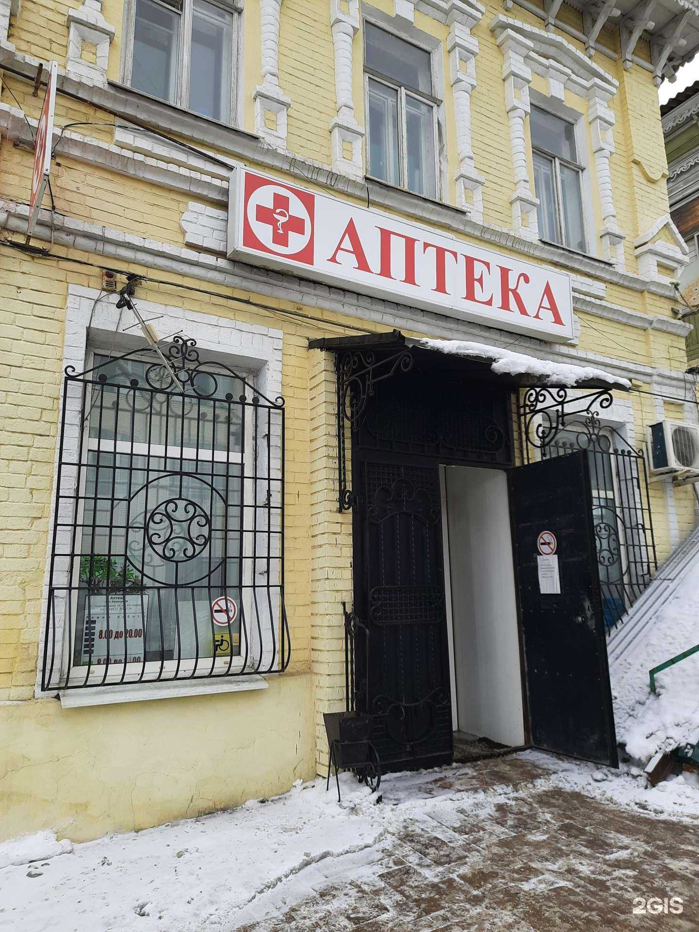 Отзывы на компанию Аккреция М в г. Самара c фото