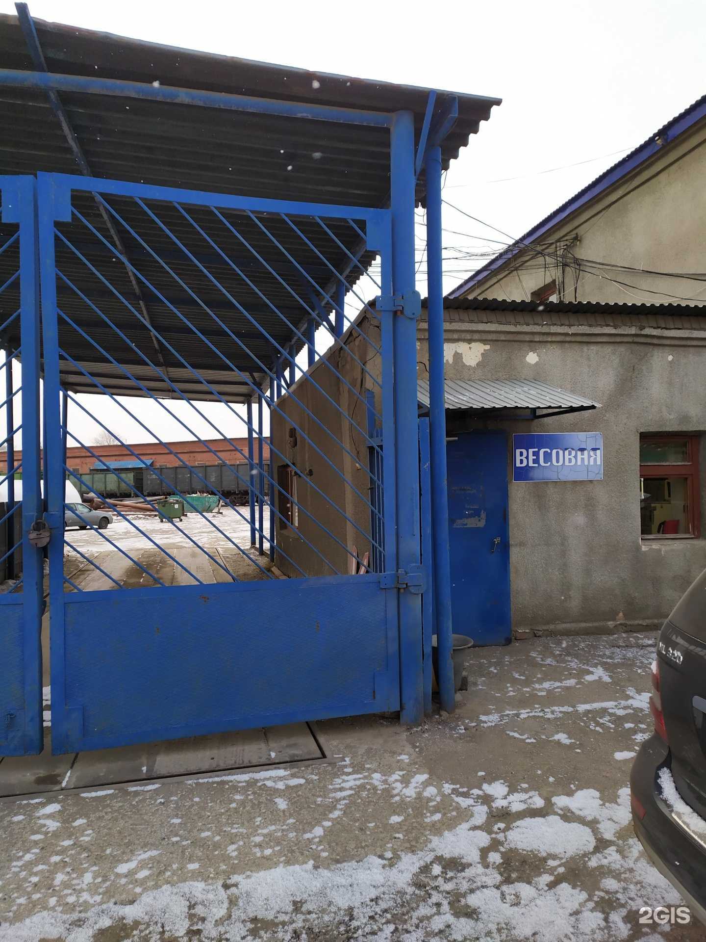 Отзывы на компанию Зевс в Самаре c фото