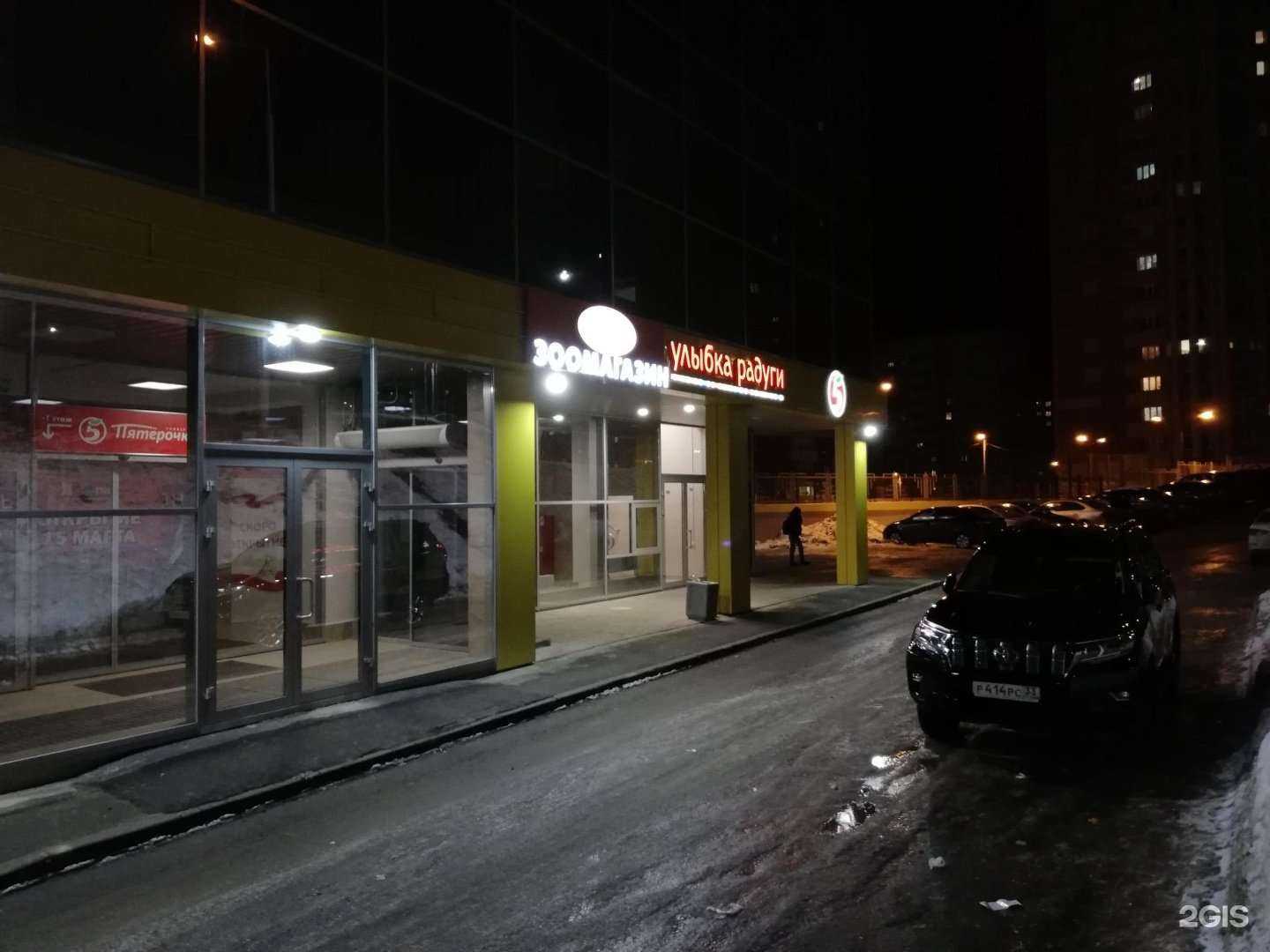 Отзывы на компанию iРай-33 в Владимире c фото - фотография 2 из 2