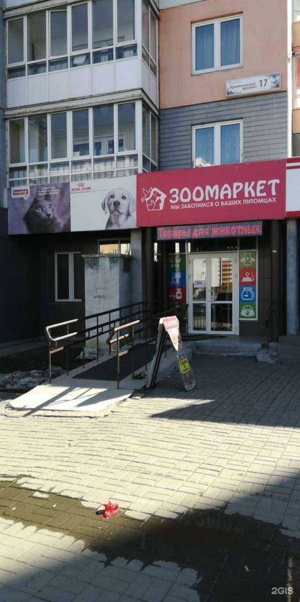 Отзывы на компанию Зоомаркет в г. Челябинск c фото