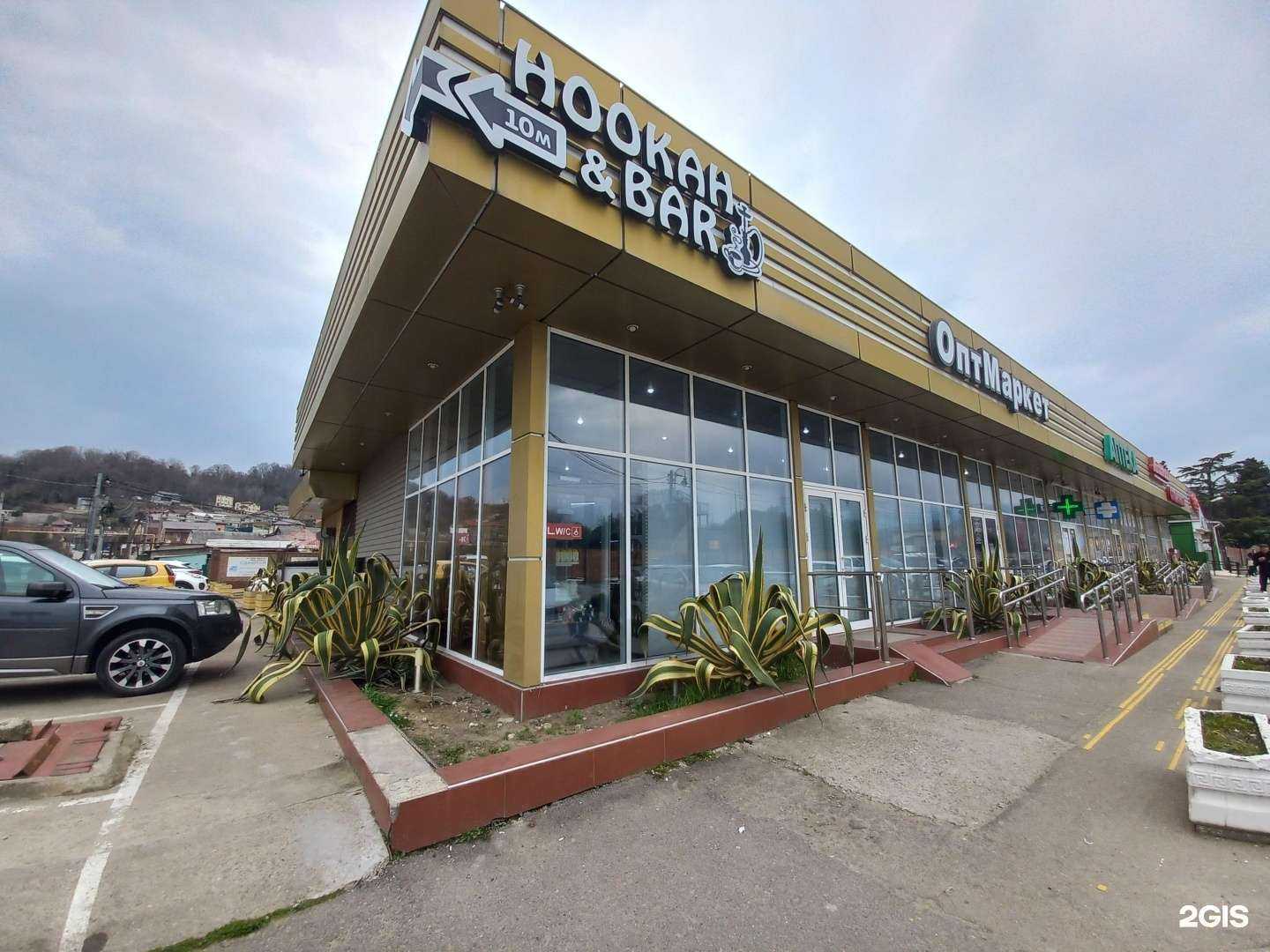 Отзывы на компанию Лето в Сочи c фото - фотография 2 из 2