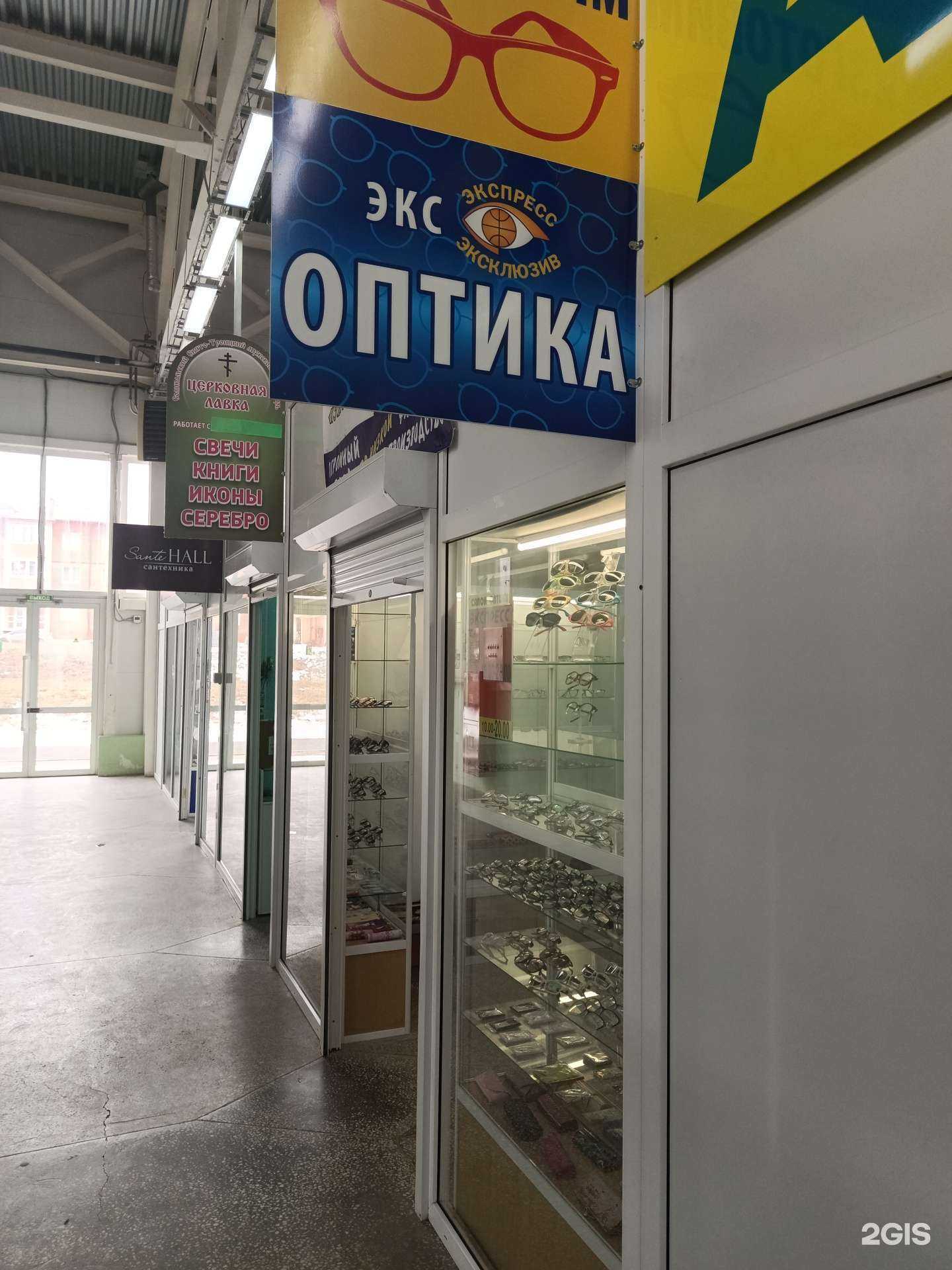 Отзывы на компанию Экспресс в г. Березники c фото