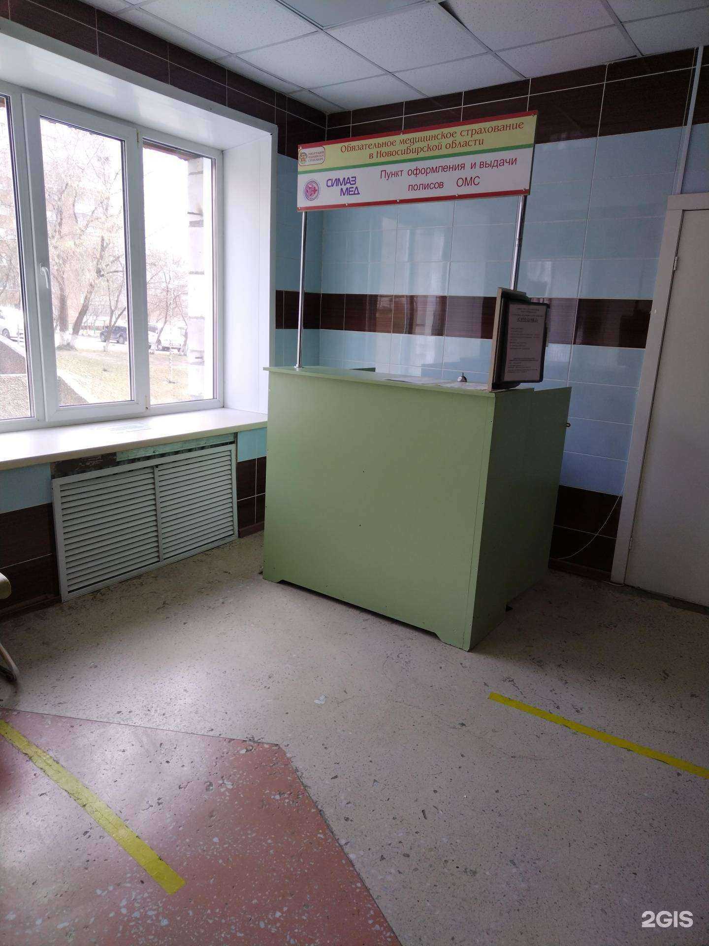 Отзывы на компанию СИМАЗ-МЕД в г. Новосибирск c фото