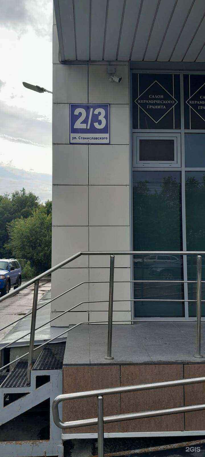 Отзывы на компанию Школа искусственного интеллекта в Новосибирске c фото