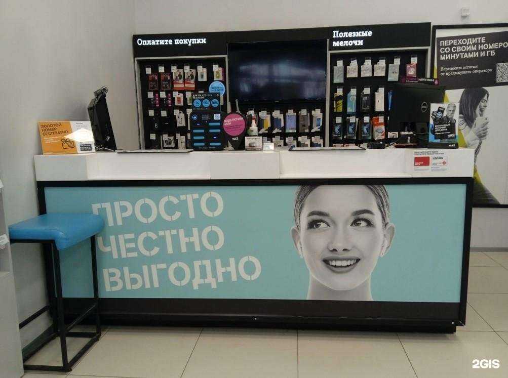 Отзывы на компанию t2 в г. Балашиха c фото