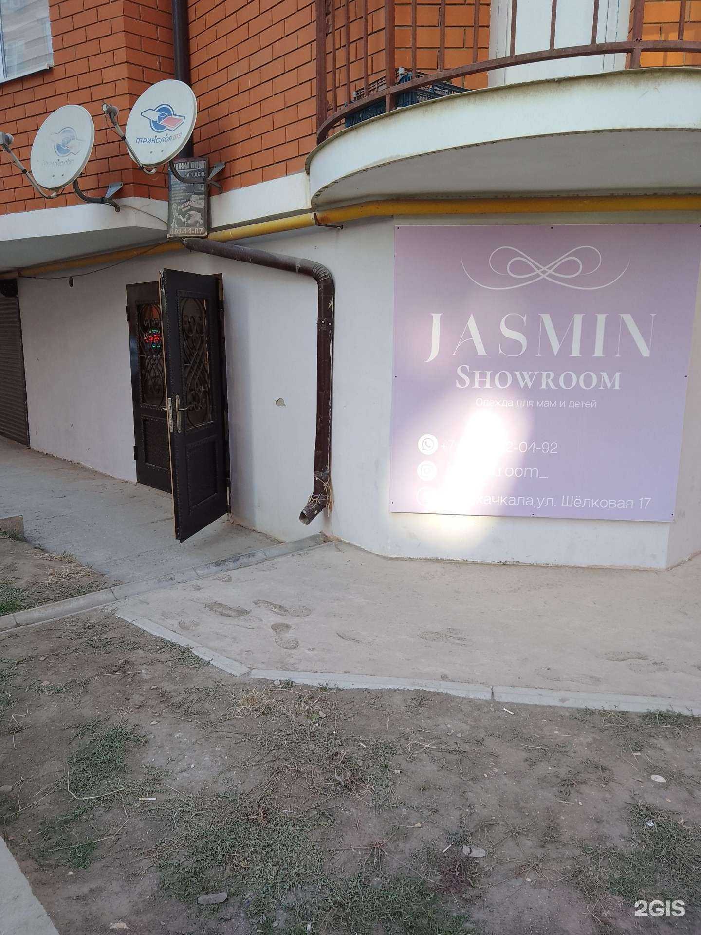 Отзывы на компанию Jasmin в г. Махачкала c фото