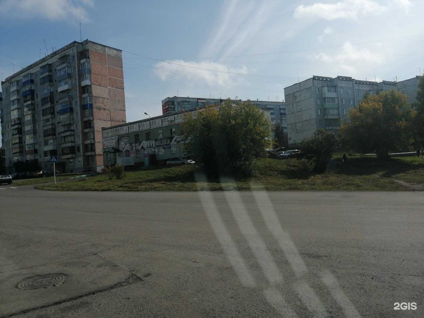 Отзывы на компанию Мир танца в Прокопьевске c фото - фотография 2 из 2