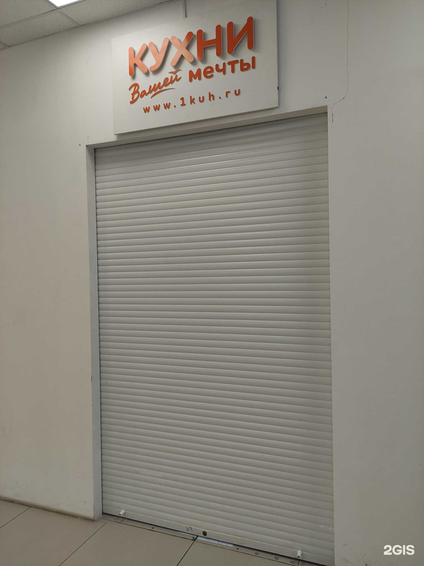 Отзывы на компанию Кухни вашей мечты в г. Реутов c фото