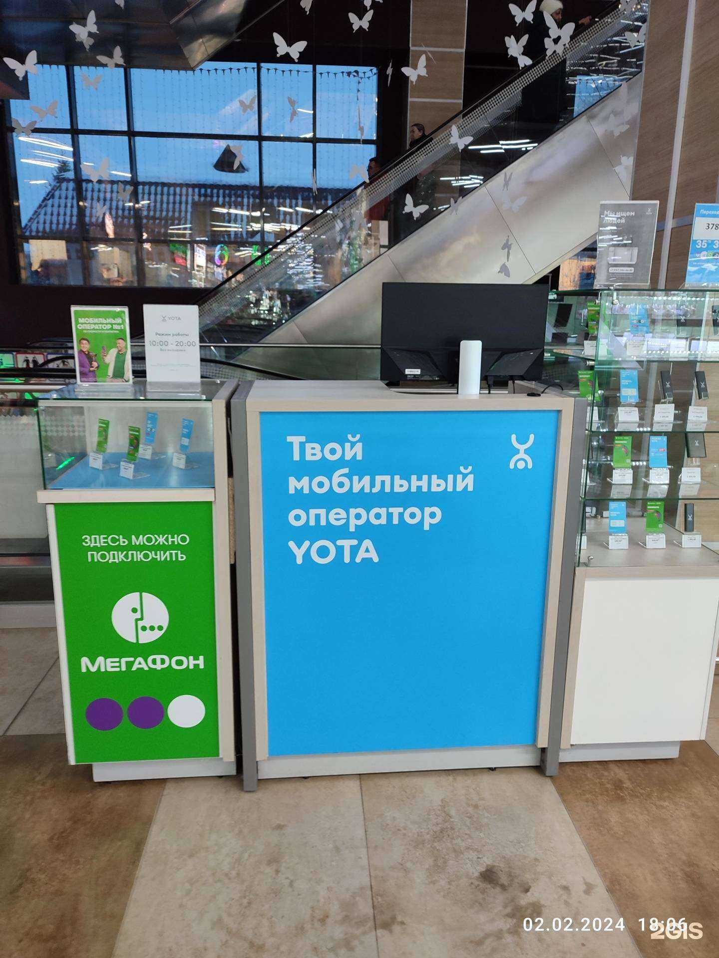 Отзывы на компанию МегаФон-Yota в г. Оренбург c фото