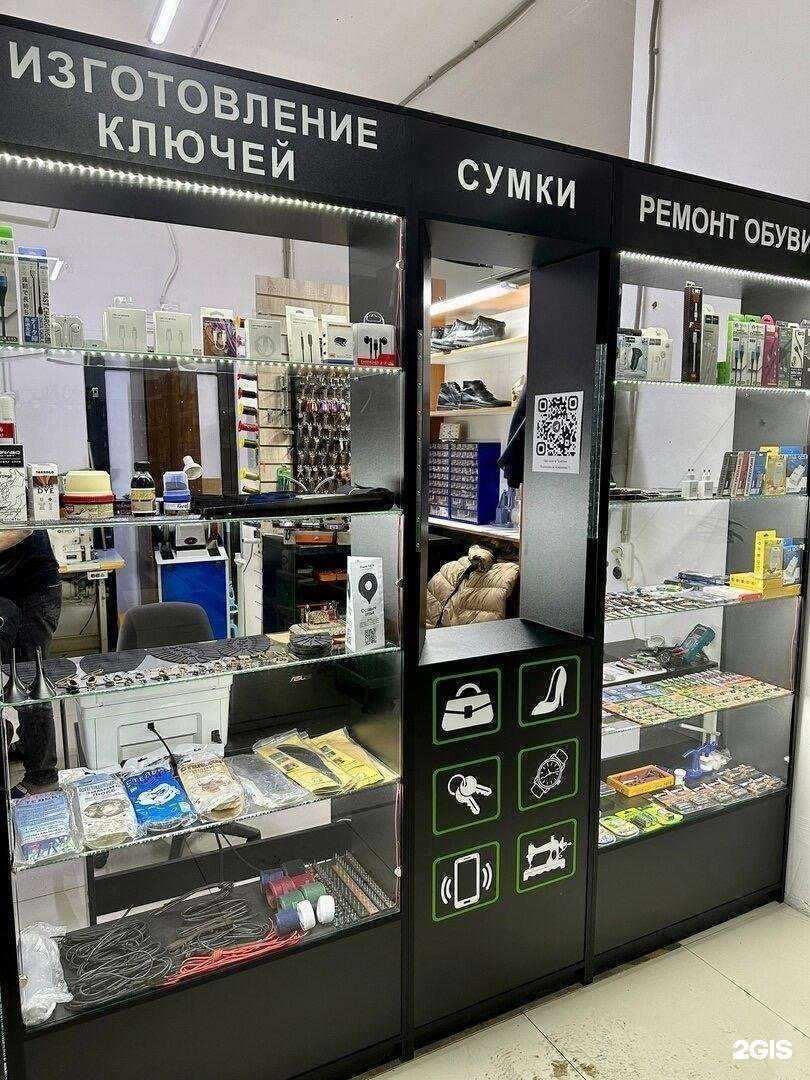 Отзывы на компанию Дом быта в г. Коммунарка c фото