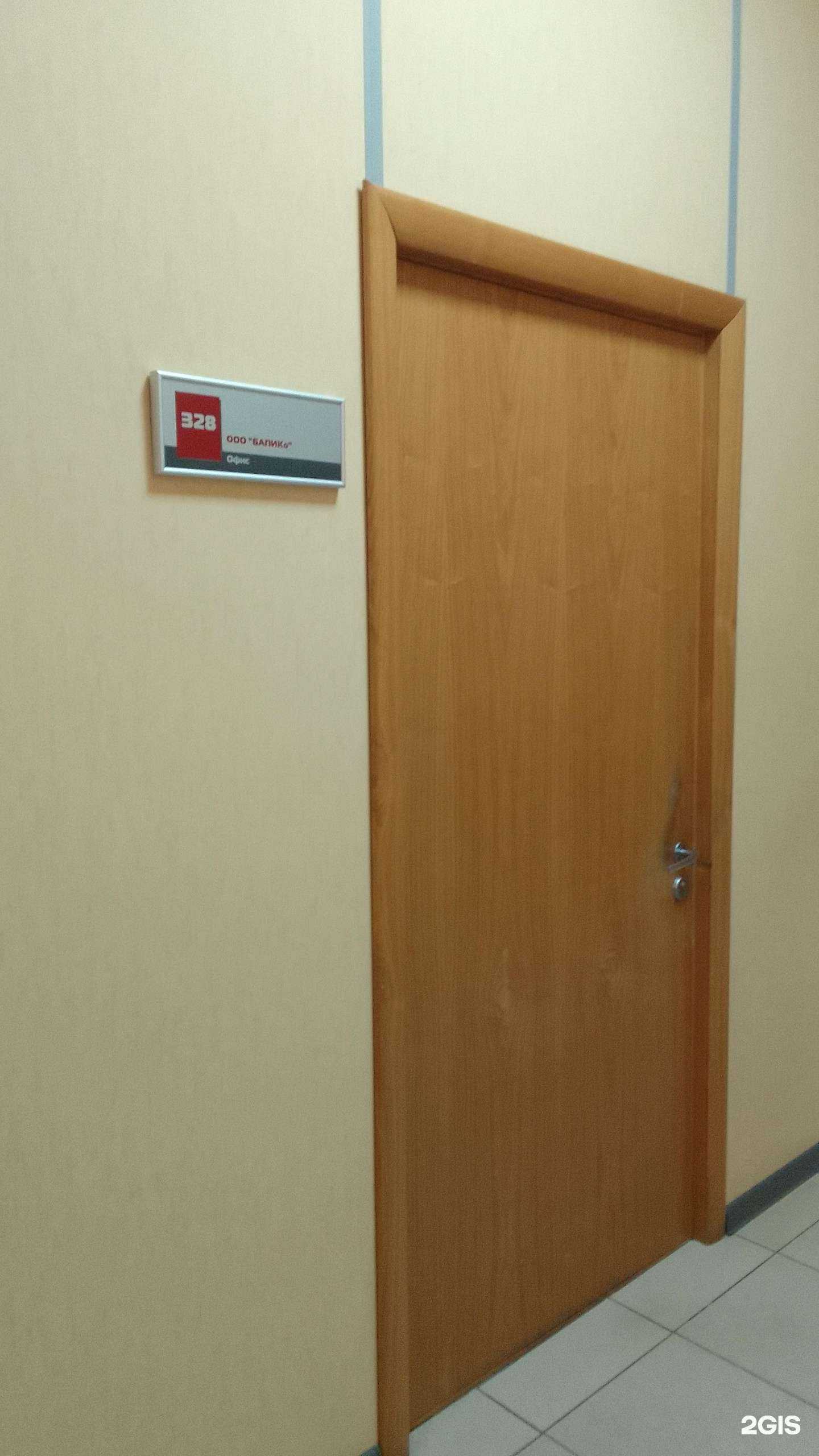 Отзывы на компанию Брянская архитектурно-проектная инжиниринговая компания в Брянске c фото