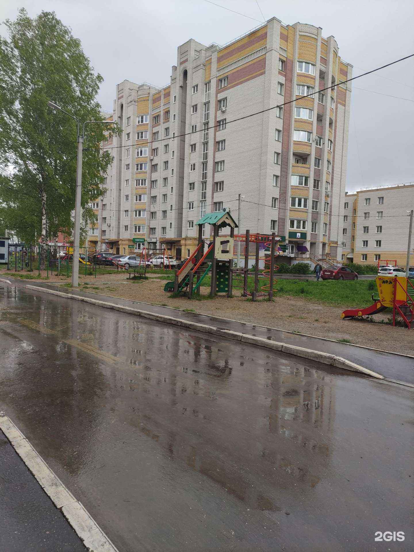 Отзывы на компанию Гемотест в Коврове c фото - фотография 2 из 2