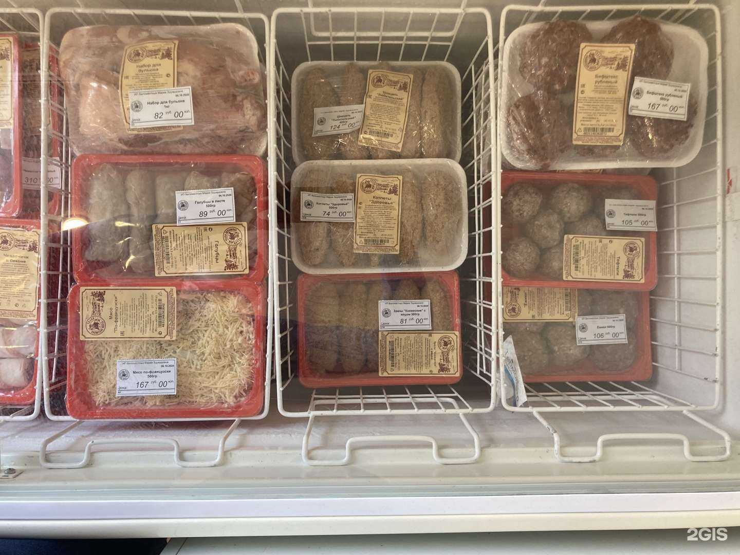 Отзывы на компанию Телец в г. Иркутск c фото