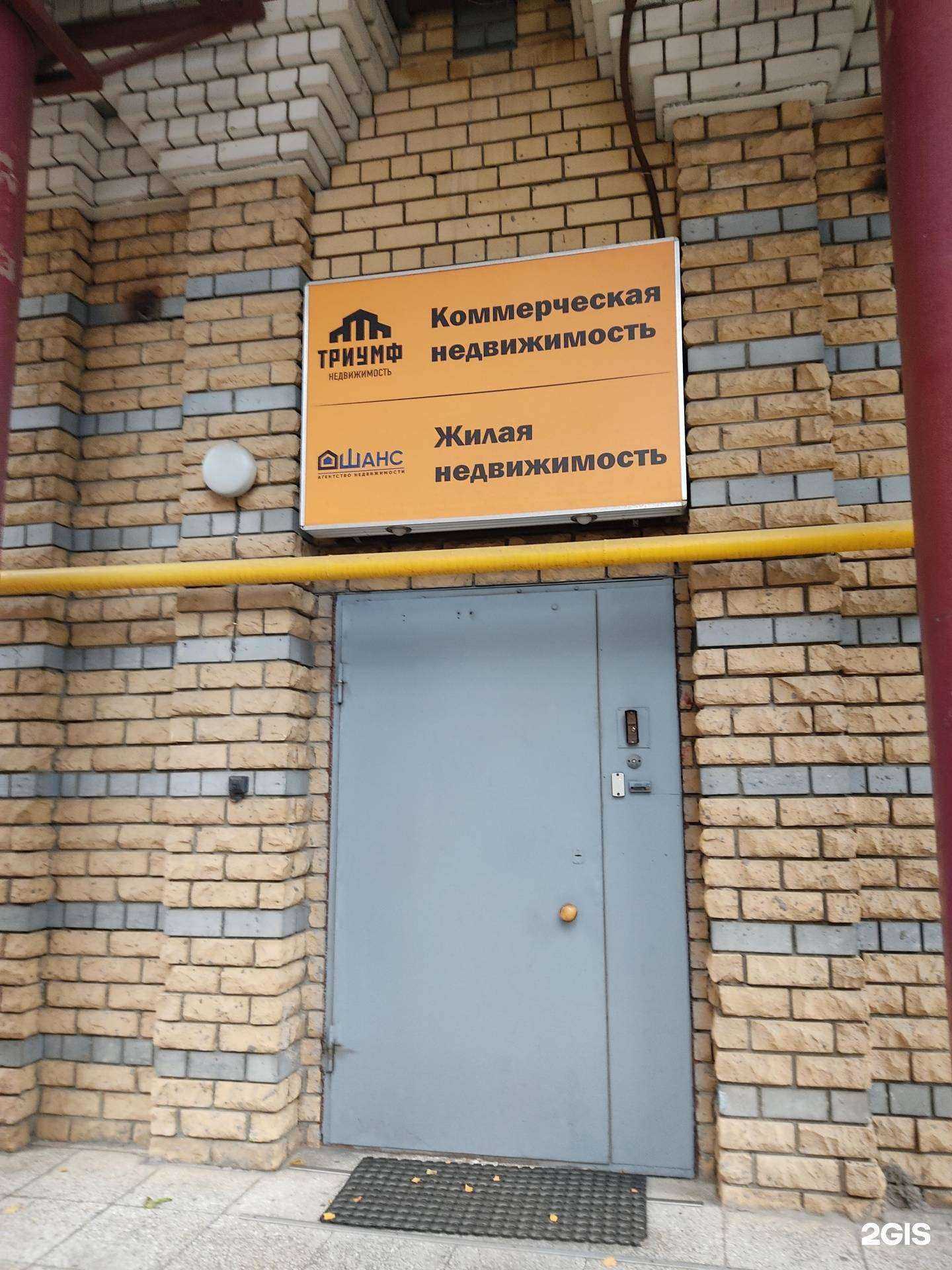 Отзывы на компанию Триумф в Нижнем Новгороде c фото