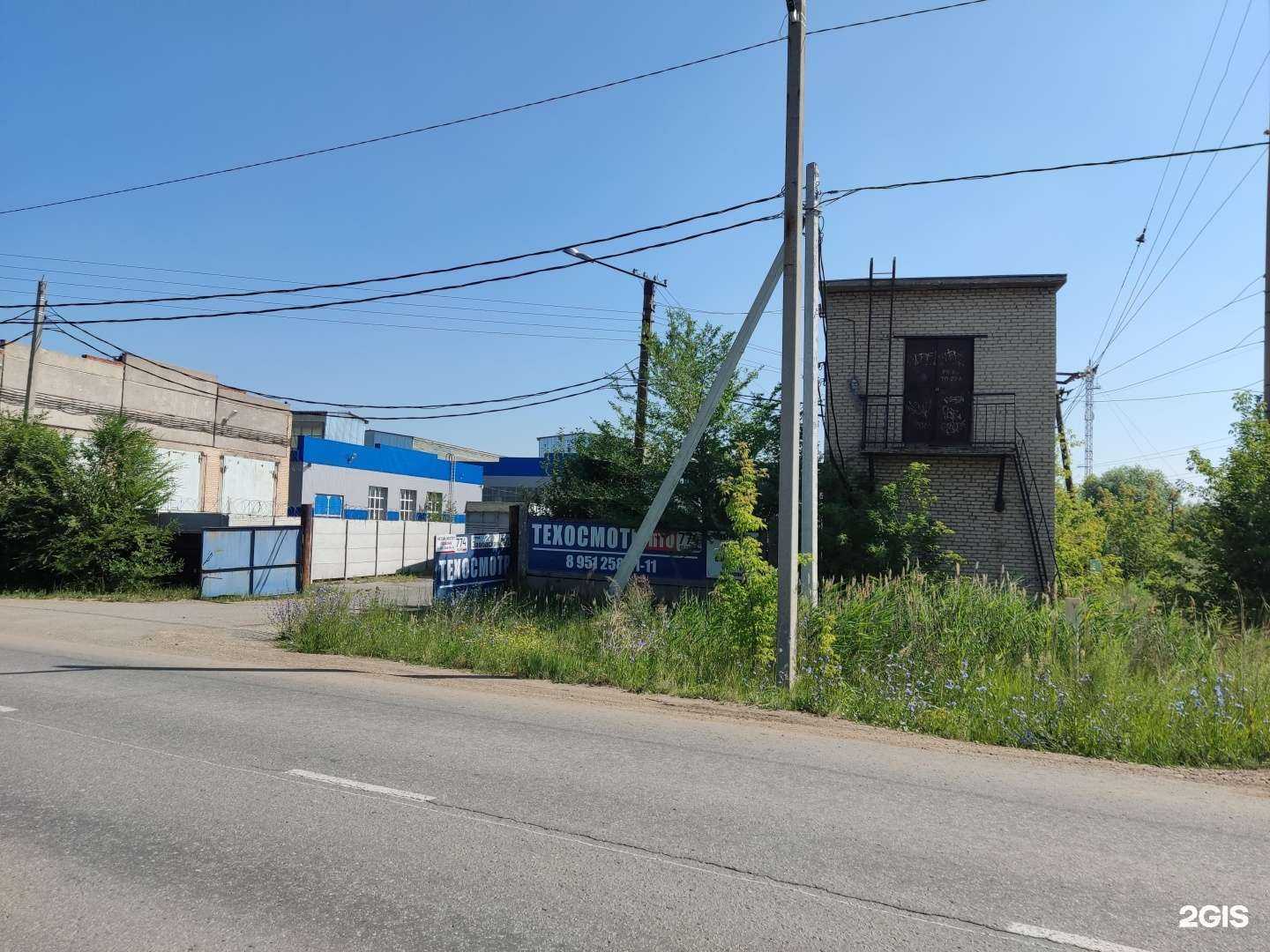 Отзывы на компанию ПТО 174 в Южноуральске c фото - фотография 2 из 2