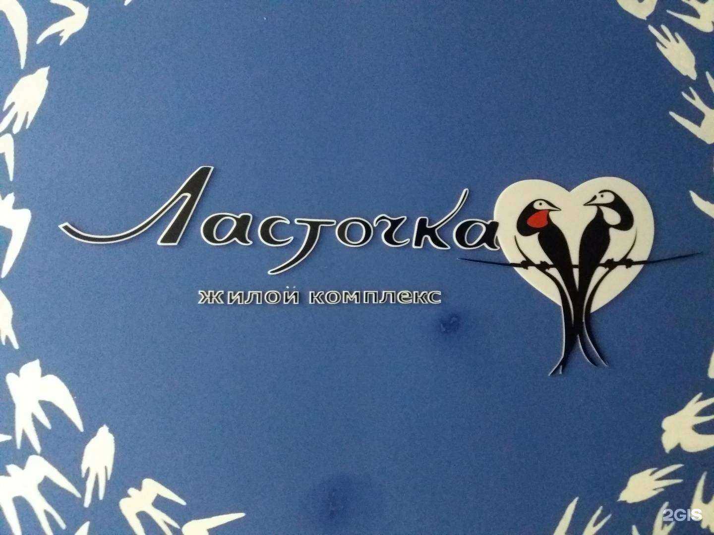 Отзывы на компанию Стальные Решения в Ижевске c фото - фотография 2 из 2