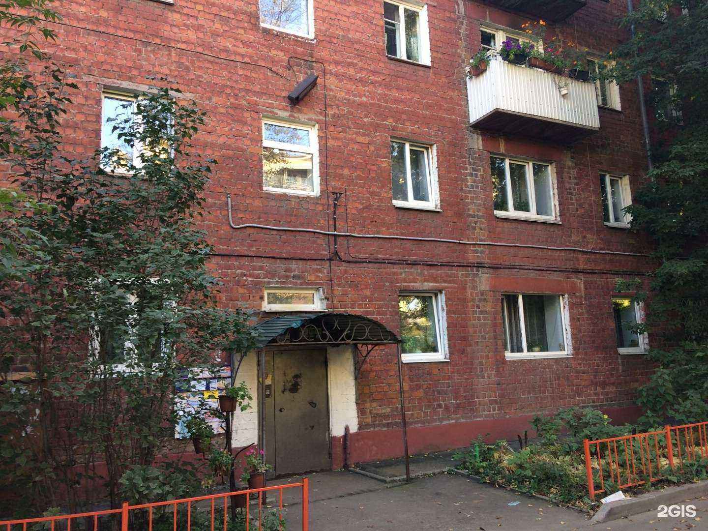 Отзывы на компанию Вчистоте в Иркутске c фото - фотография 2 из 2