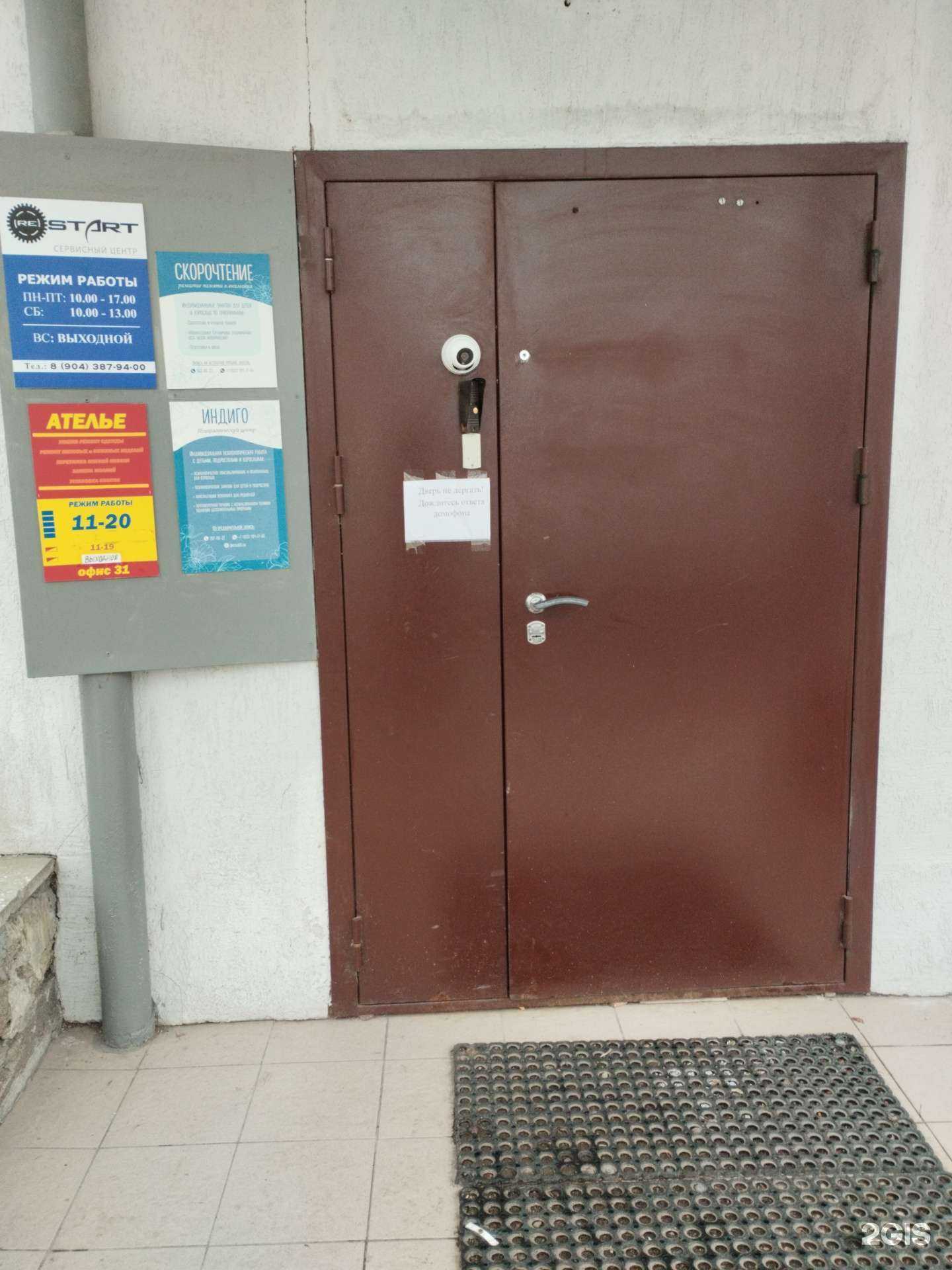 Отзывы на компанию Шов в г. Екатеринбург c фото