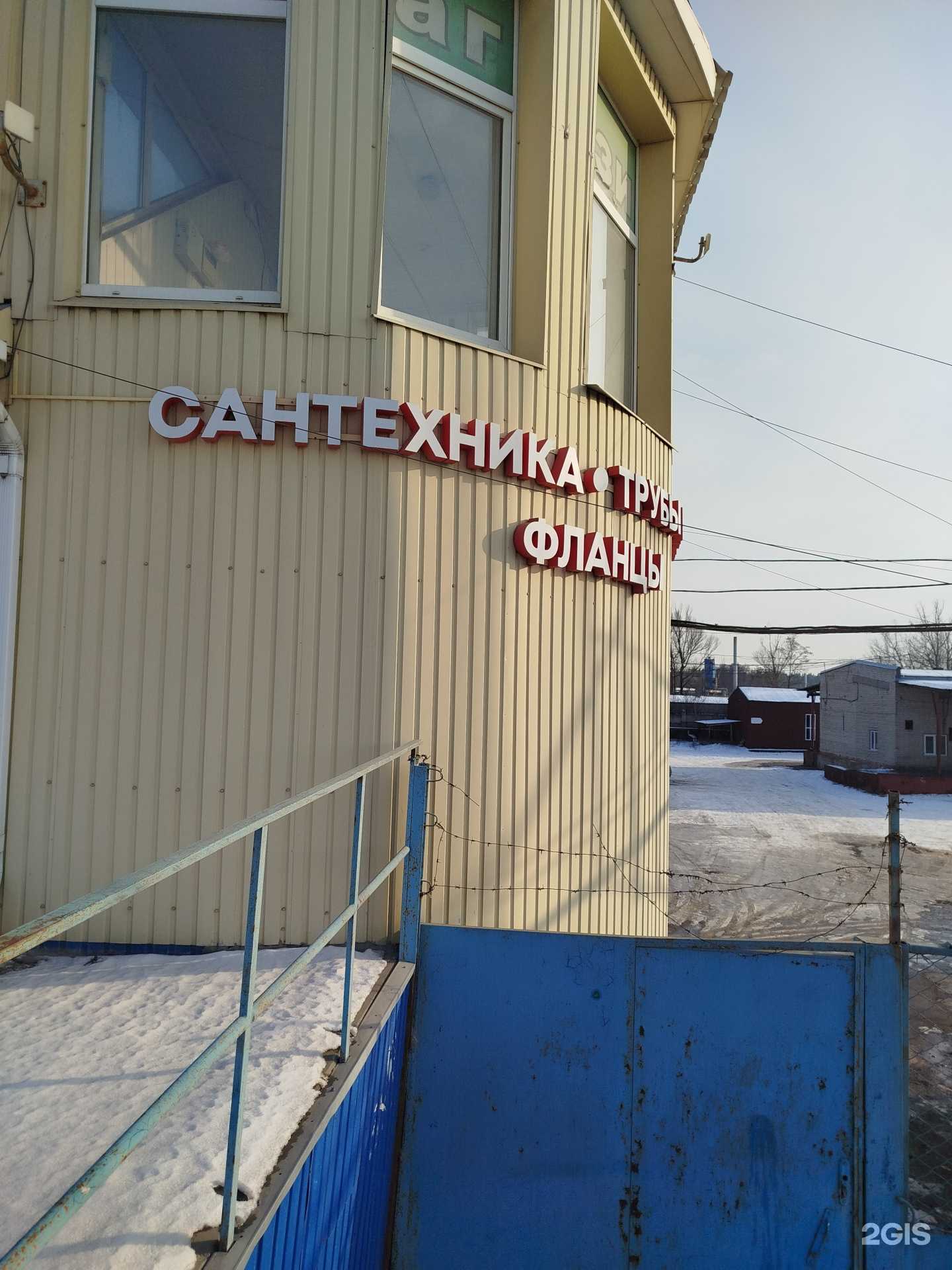 Отзывы на компанию Фланец-Комплект в Белгороде c фото