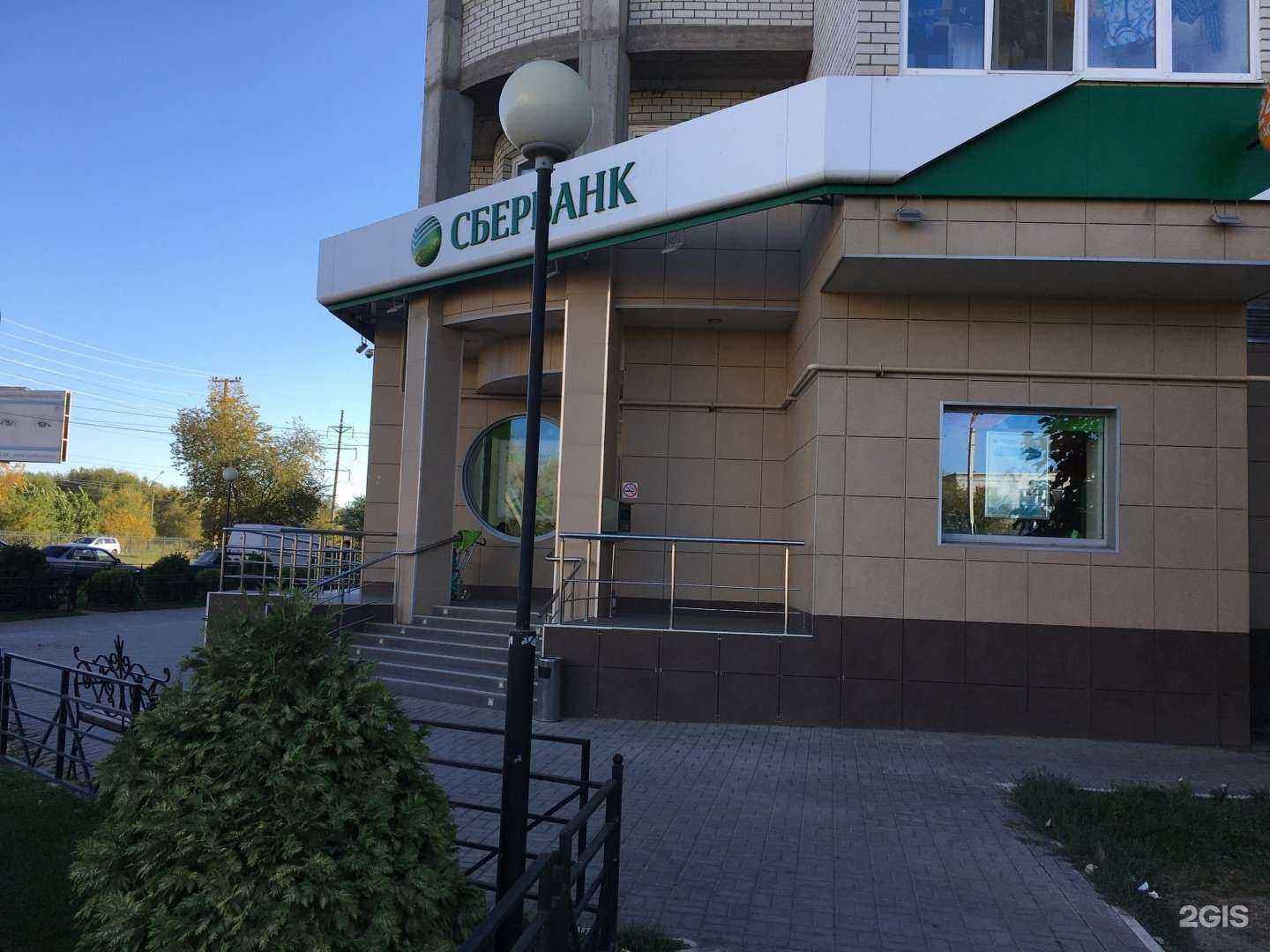 Отзывы на компанию СберСтрахование в Астрахани c фото - фотография 2 из 2