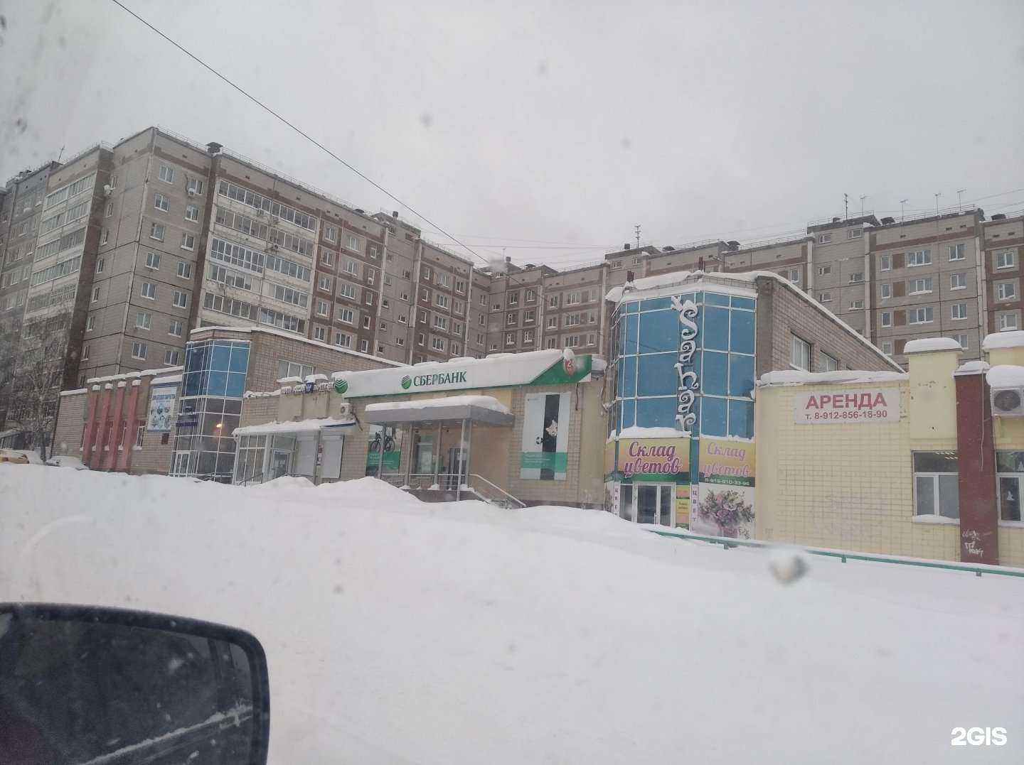 Отзывы на компанию Склад цветов в Ижевске c фото - фотография 2 из 2