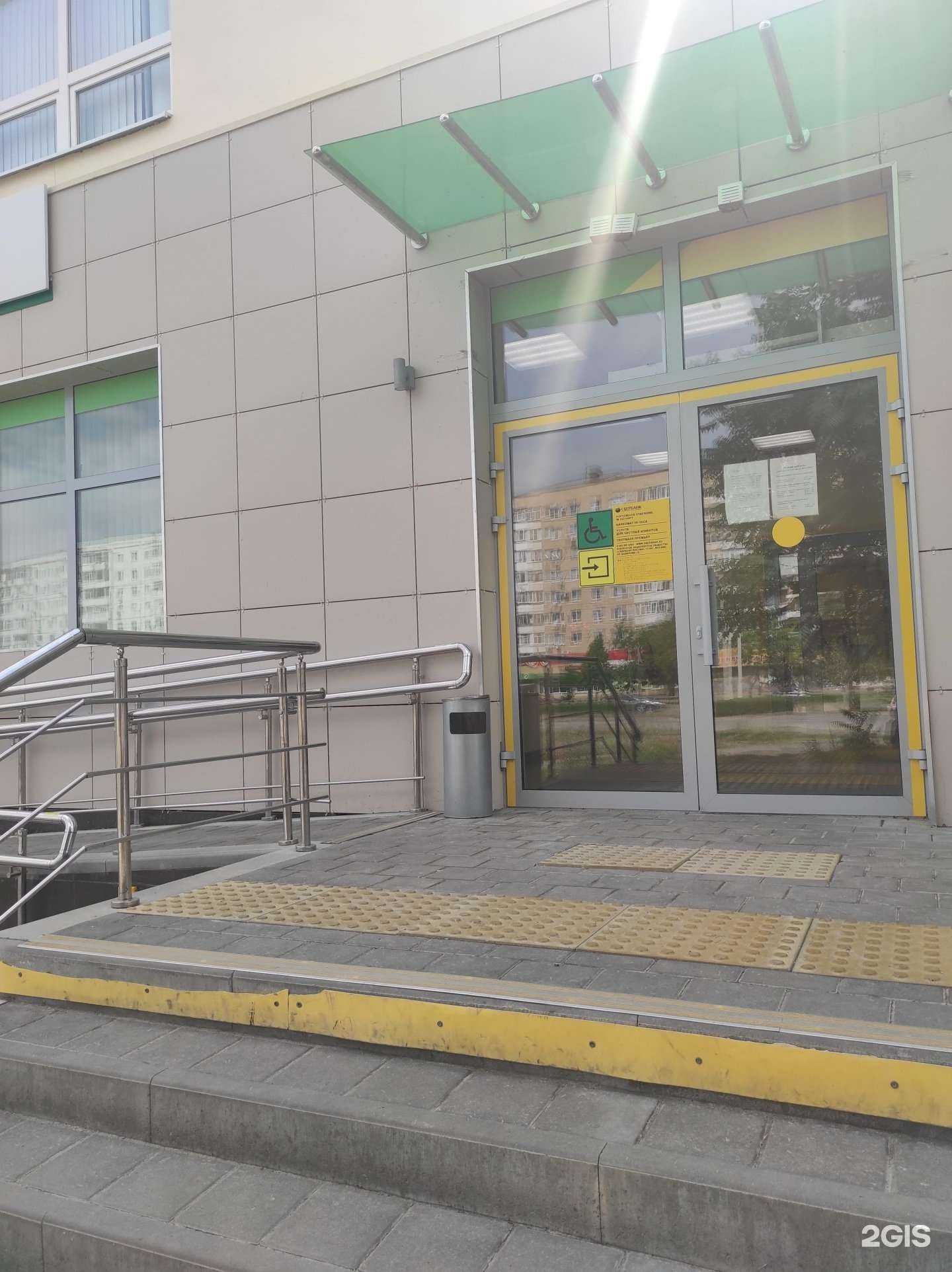 Отзывы на компанию СберСтрахование в г. Волгодонск c фото