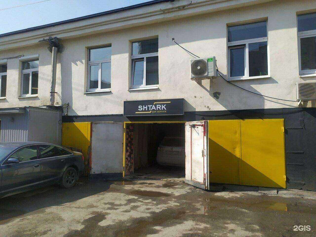 Отзывы на компанию Shtark в Екатеринбурге c фото