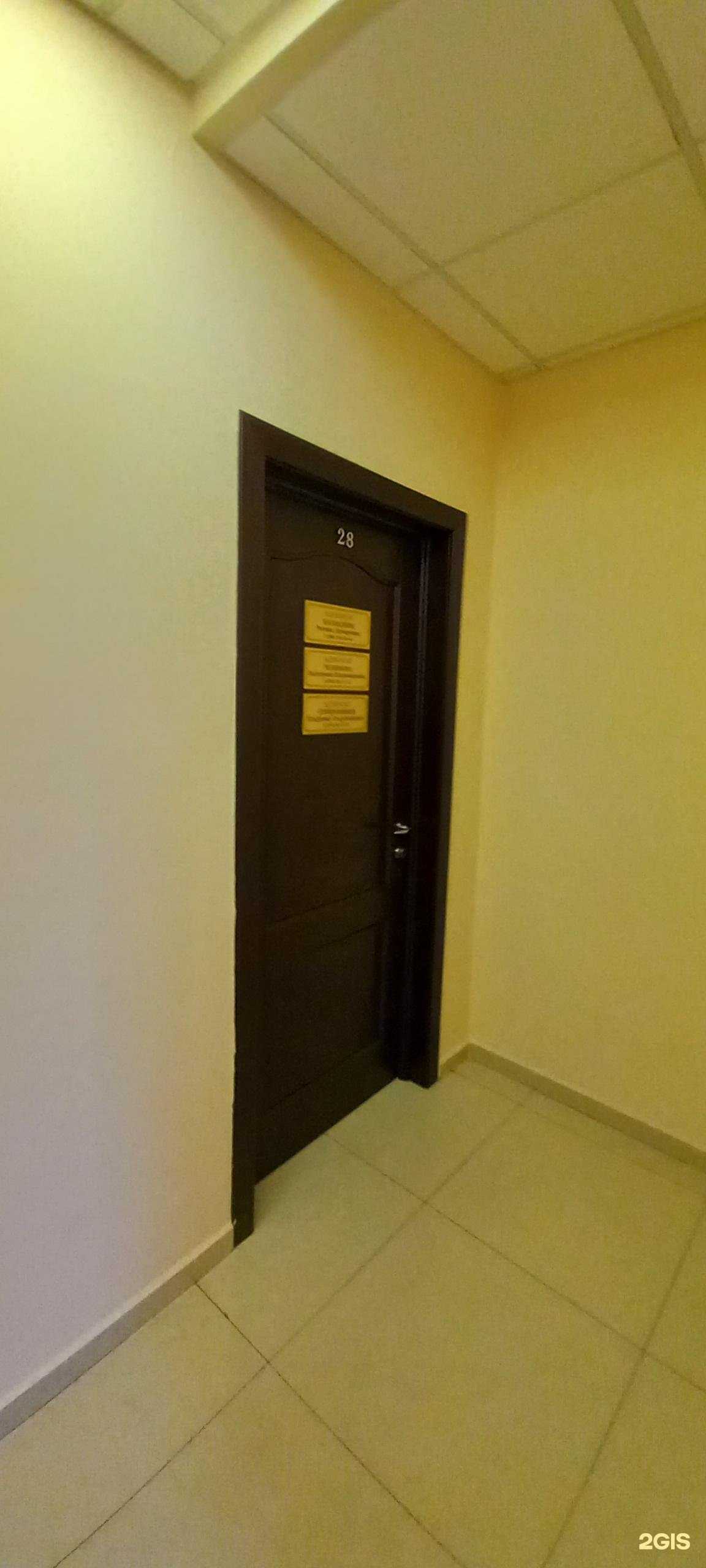 Отзывы на компанию Адвокатский кабинет Казанджян Р.Д. в Сочи c фото