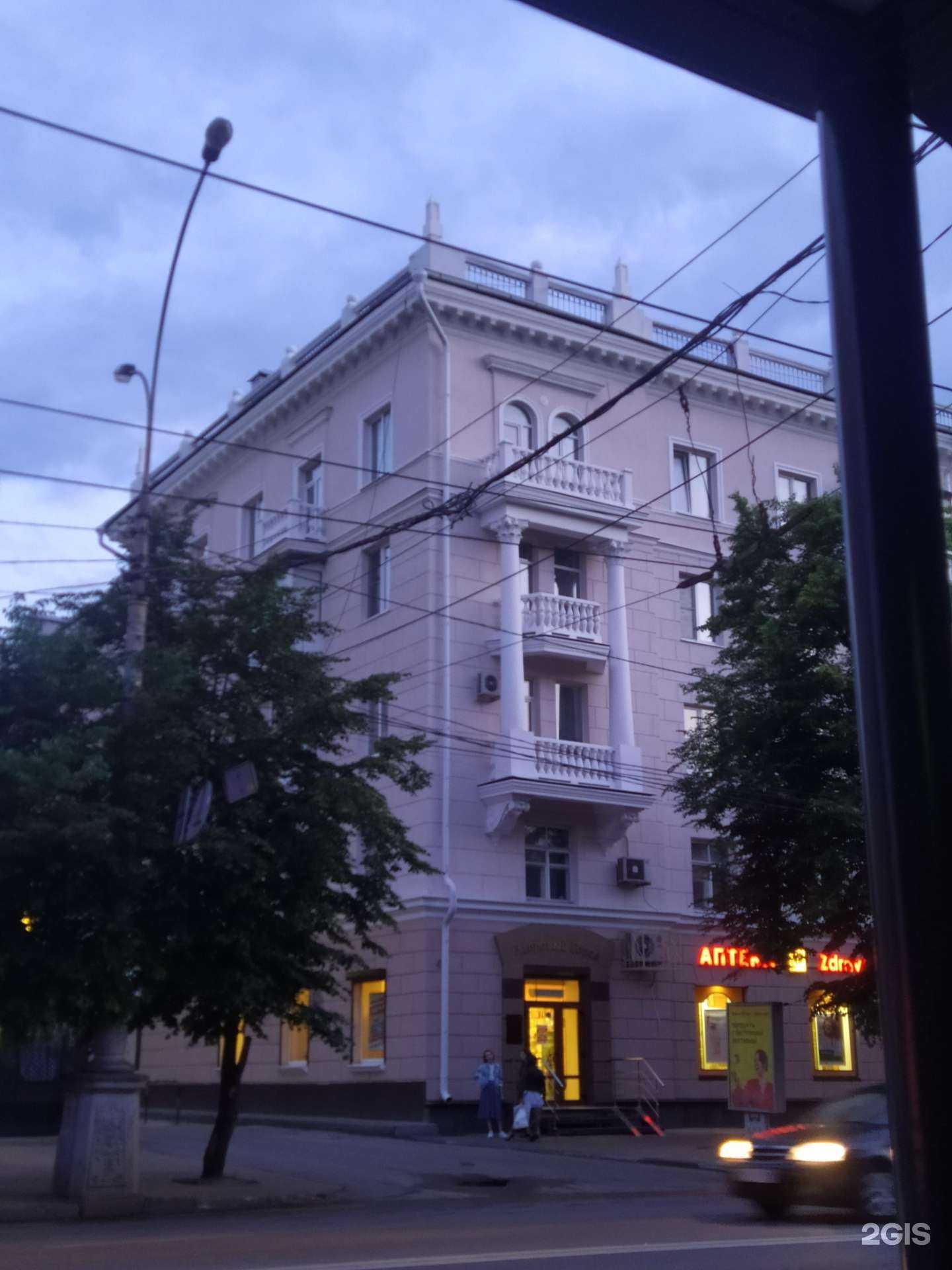 Отзывы на компанию Здоровый город в Воронеже c фото - фотография 2 из 2