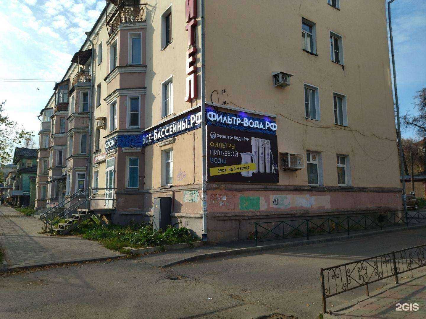 Отзывы на компанию Фильтр-Вода в Кирове c фото